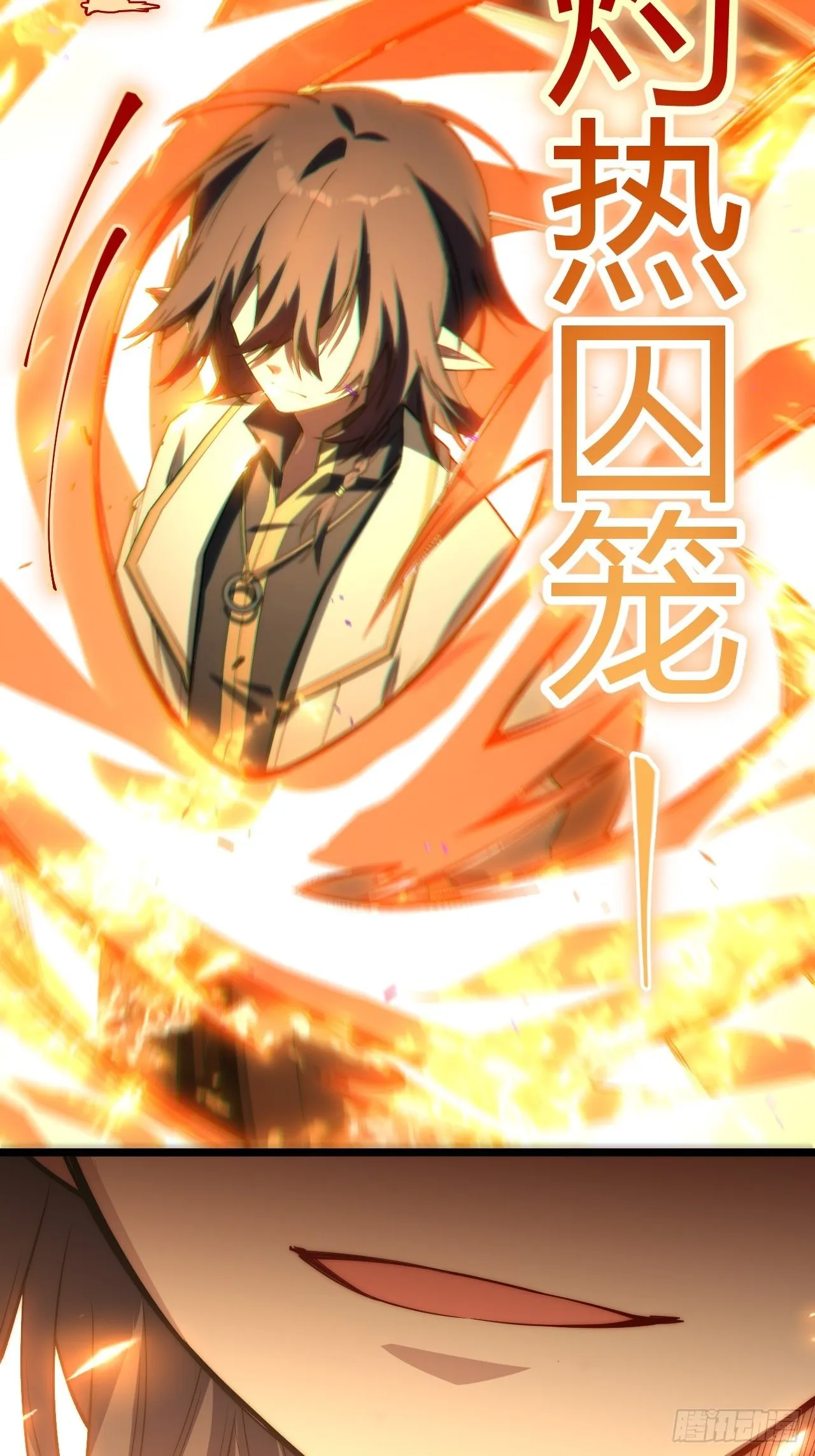 102.克里玛莎的遗产 第16页
