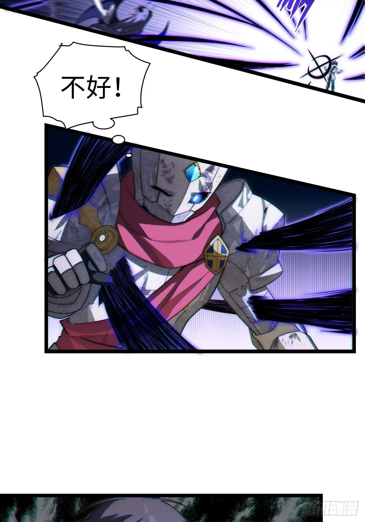 102.克里玛莎的遗产 第21页