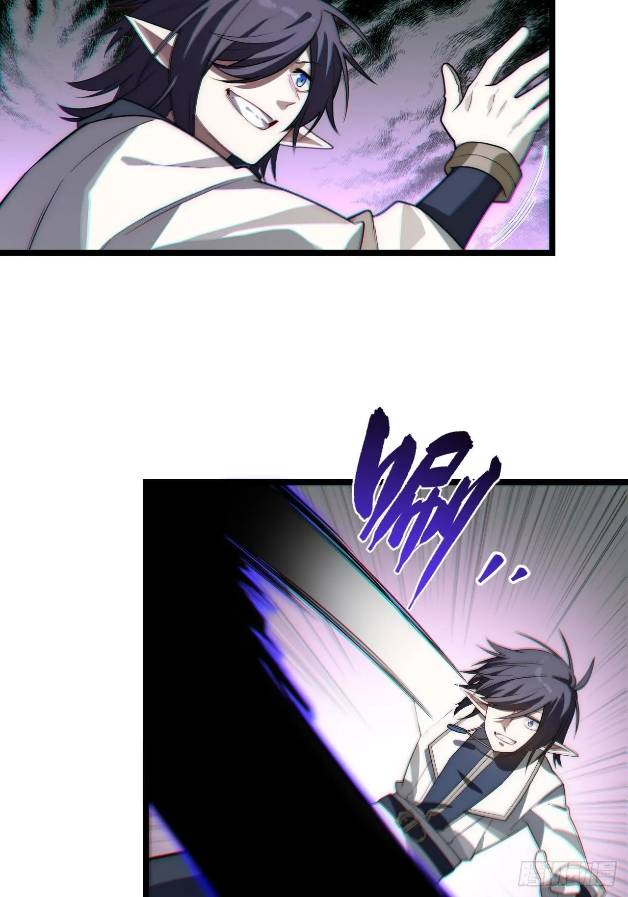 102.克里玛莎的遗产 第22页