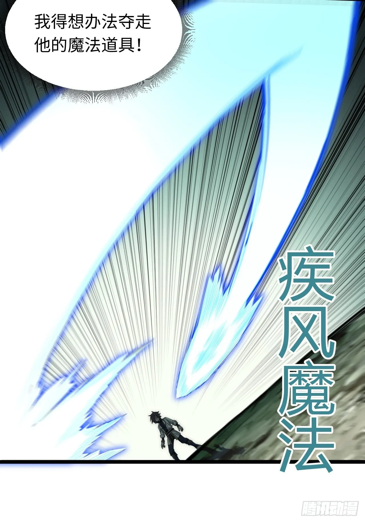 102.克里玛莎的遗产 第26页