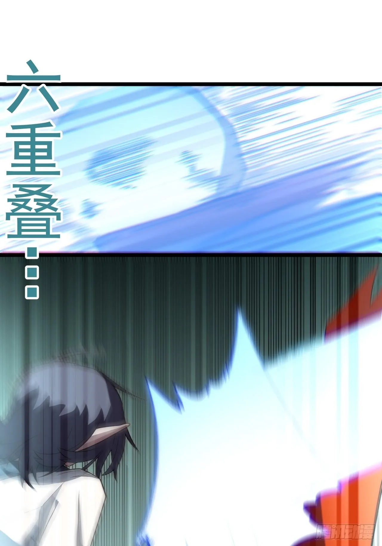 102.克里玛莎的遗产 第27页