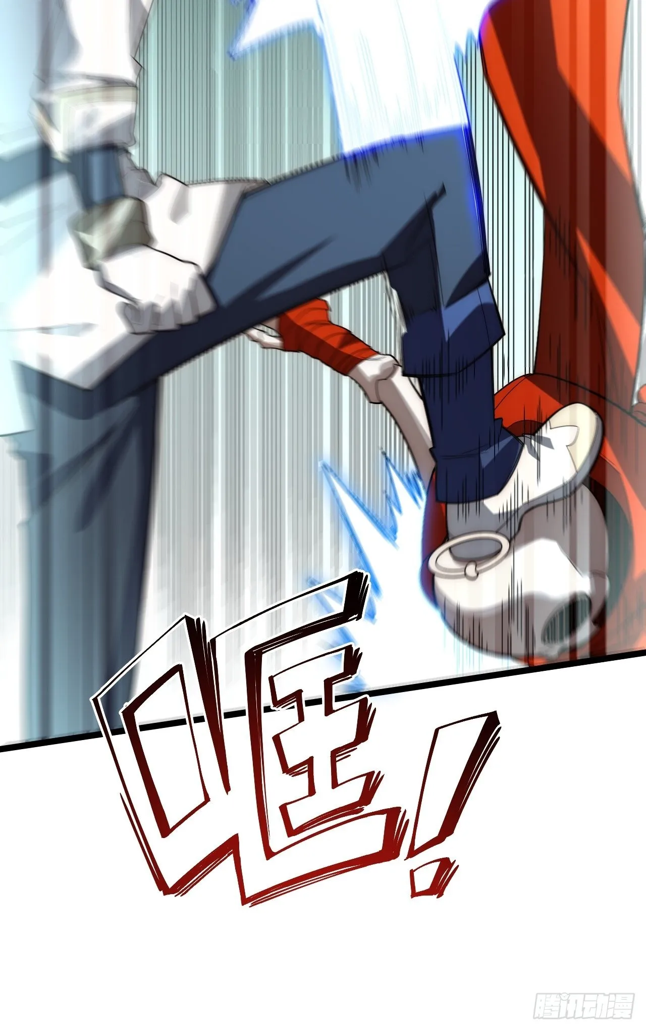 102.克里玛莎的遗产 第28页