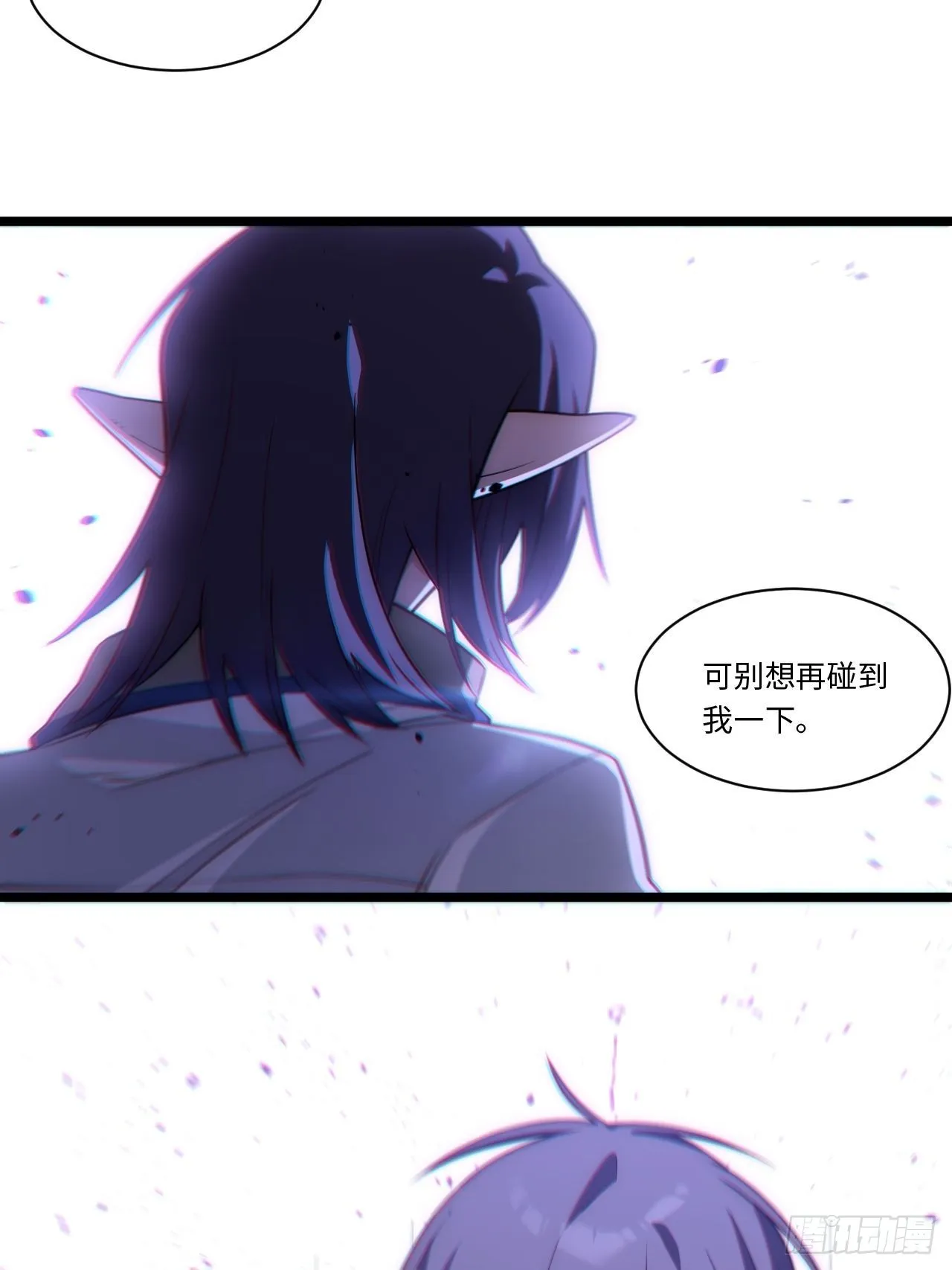 102.克里玛莎的遗产 第30页