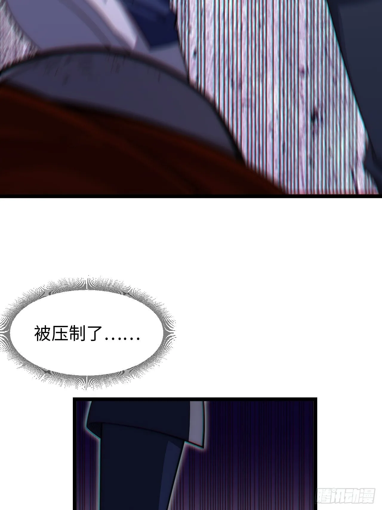 102.克里玛莎的遗产 第32页