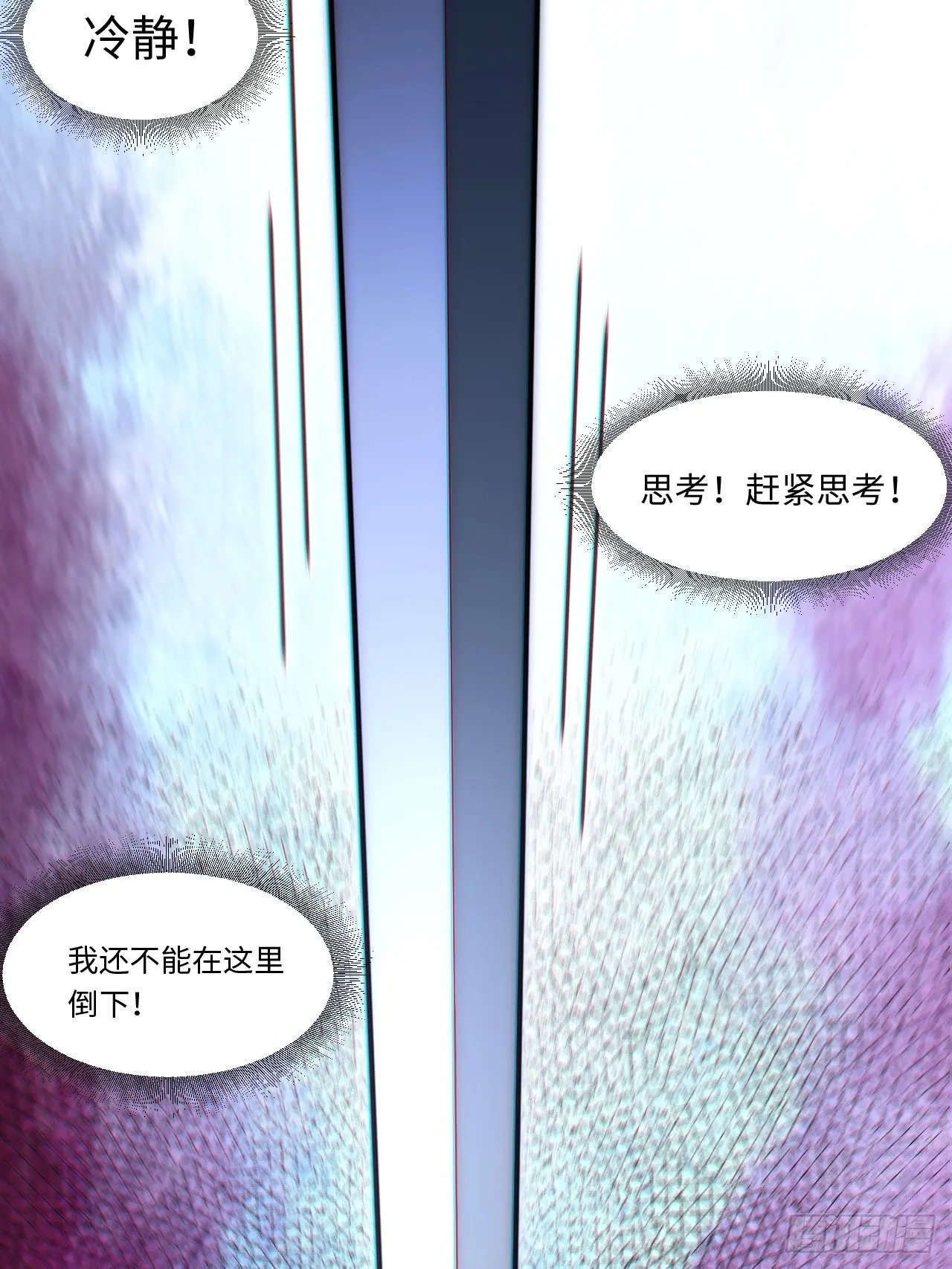 102.克里玛莎的遗产 第35页