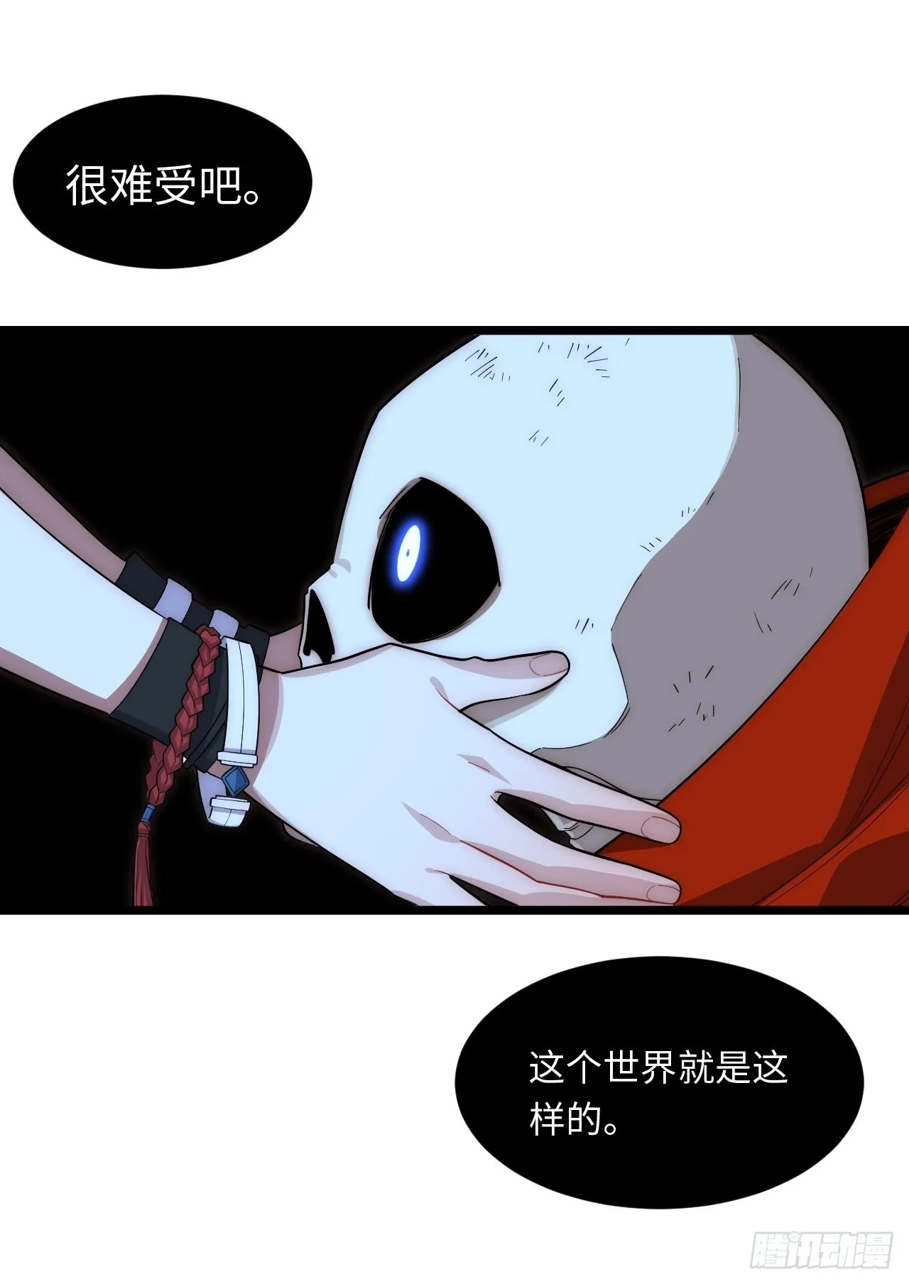 102.克里玛莎的遗产 第38页