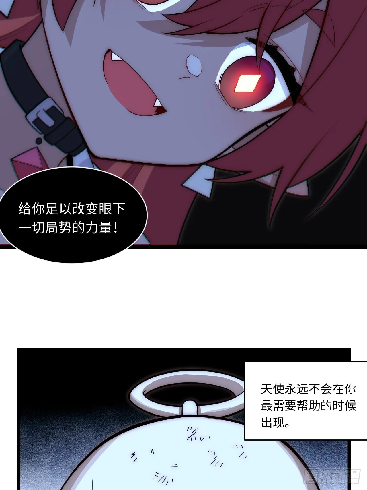 102.克里玛莎的遗产 第41页