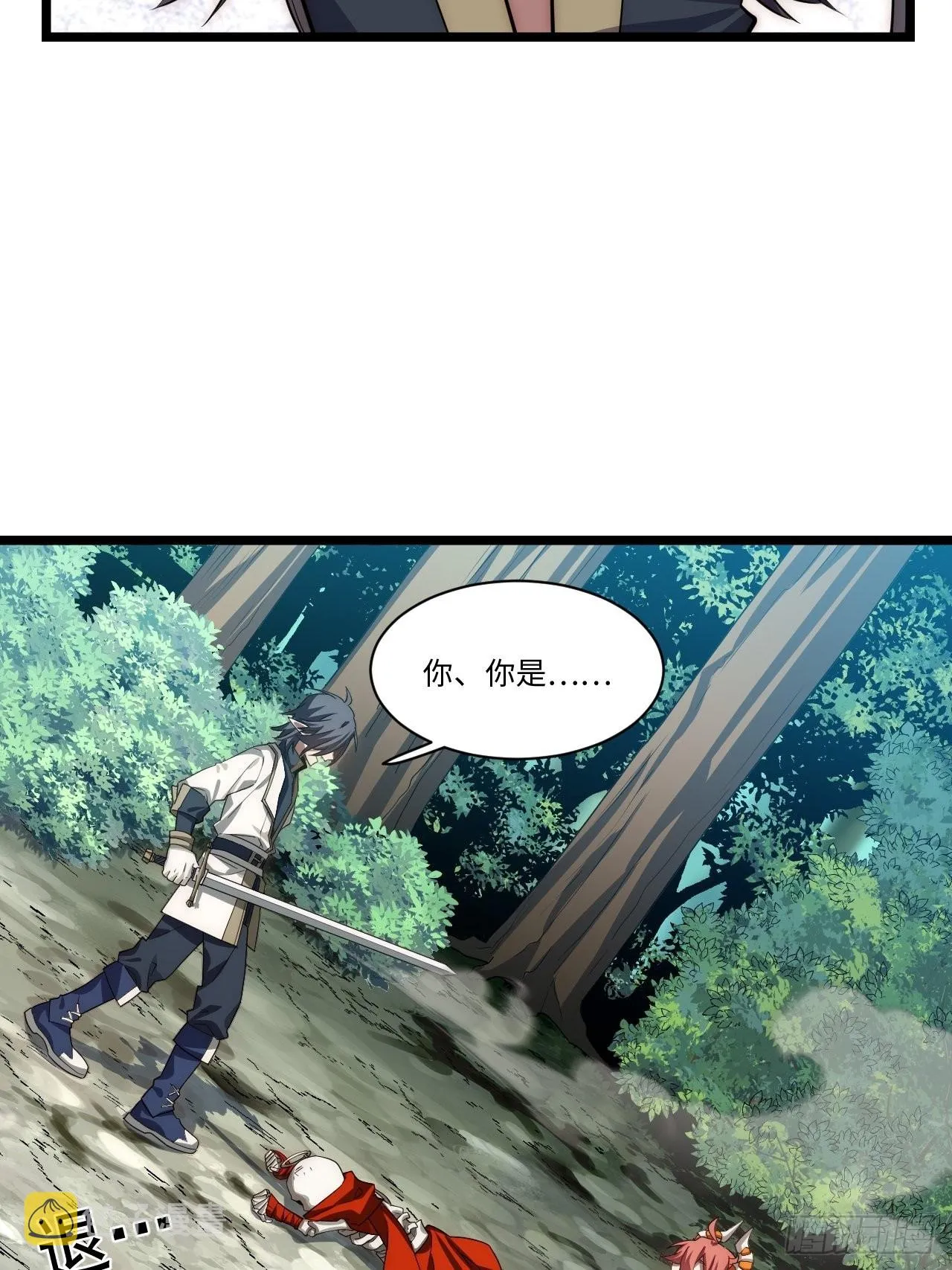 102.克里玛莎的遗产 第44页