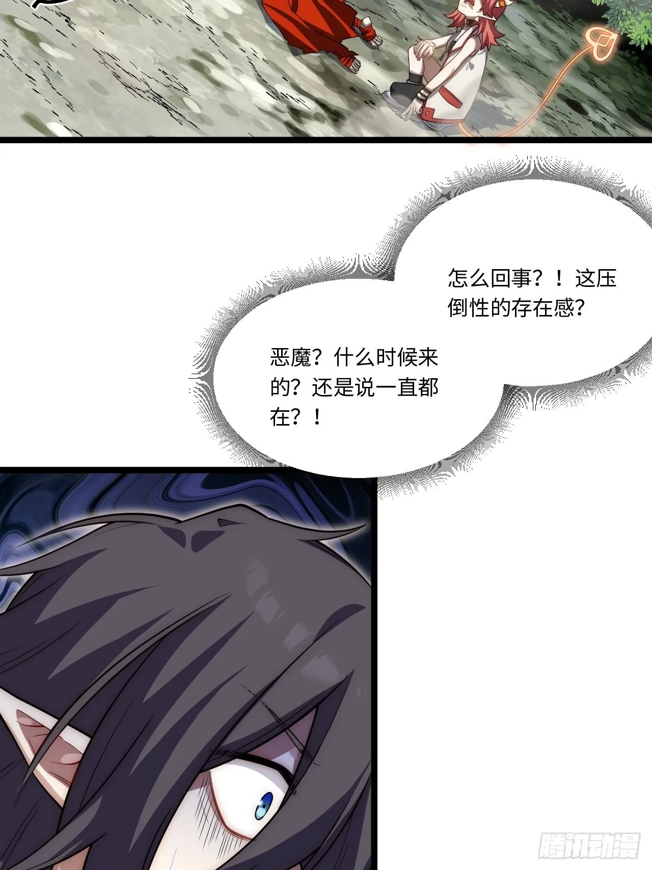 102.克里玛莎的遗产 第45页