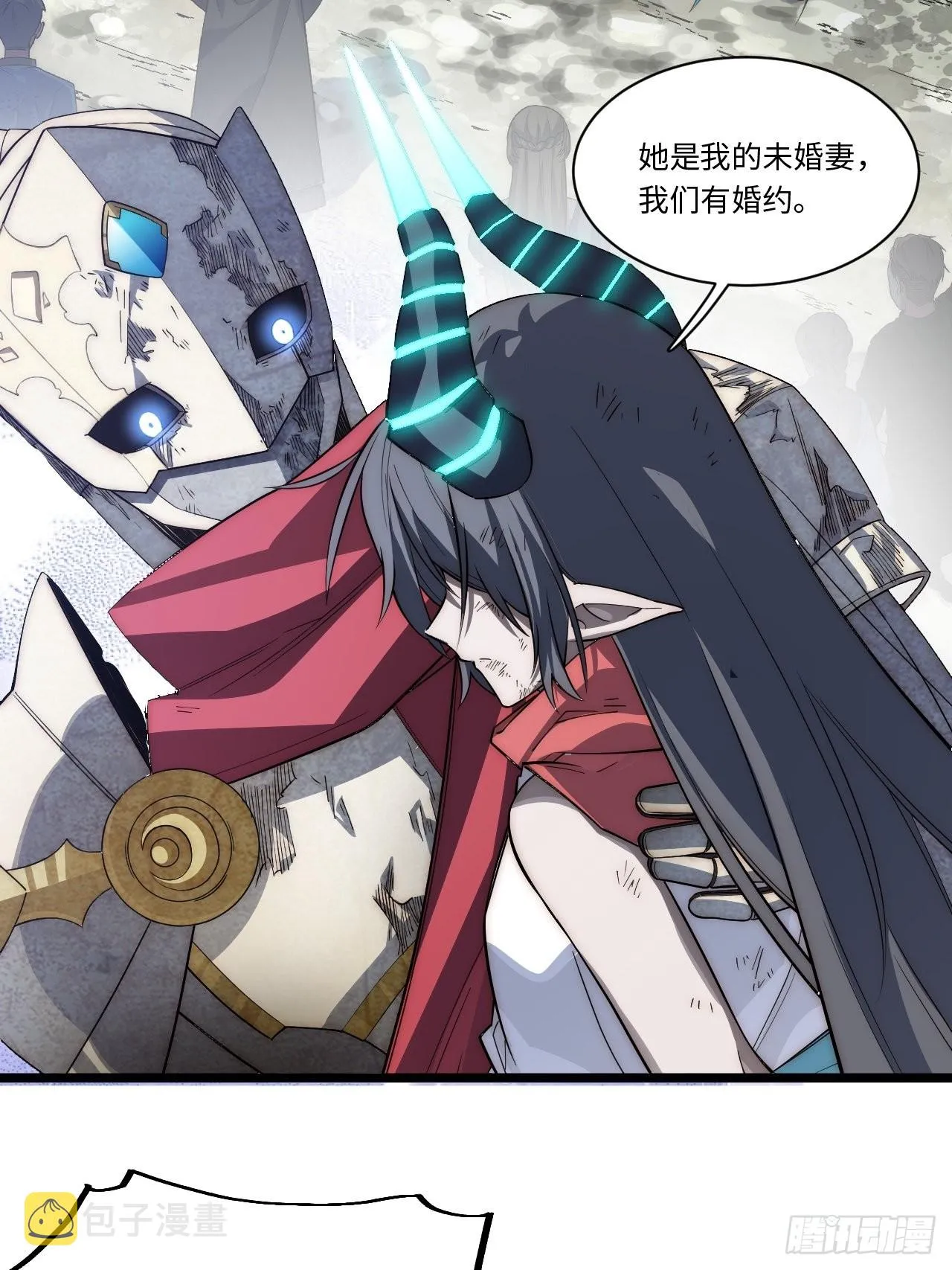 100.撤离狮王都 第16页