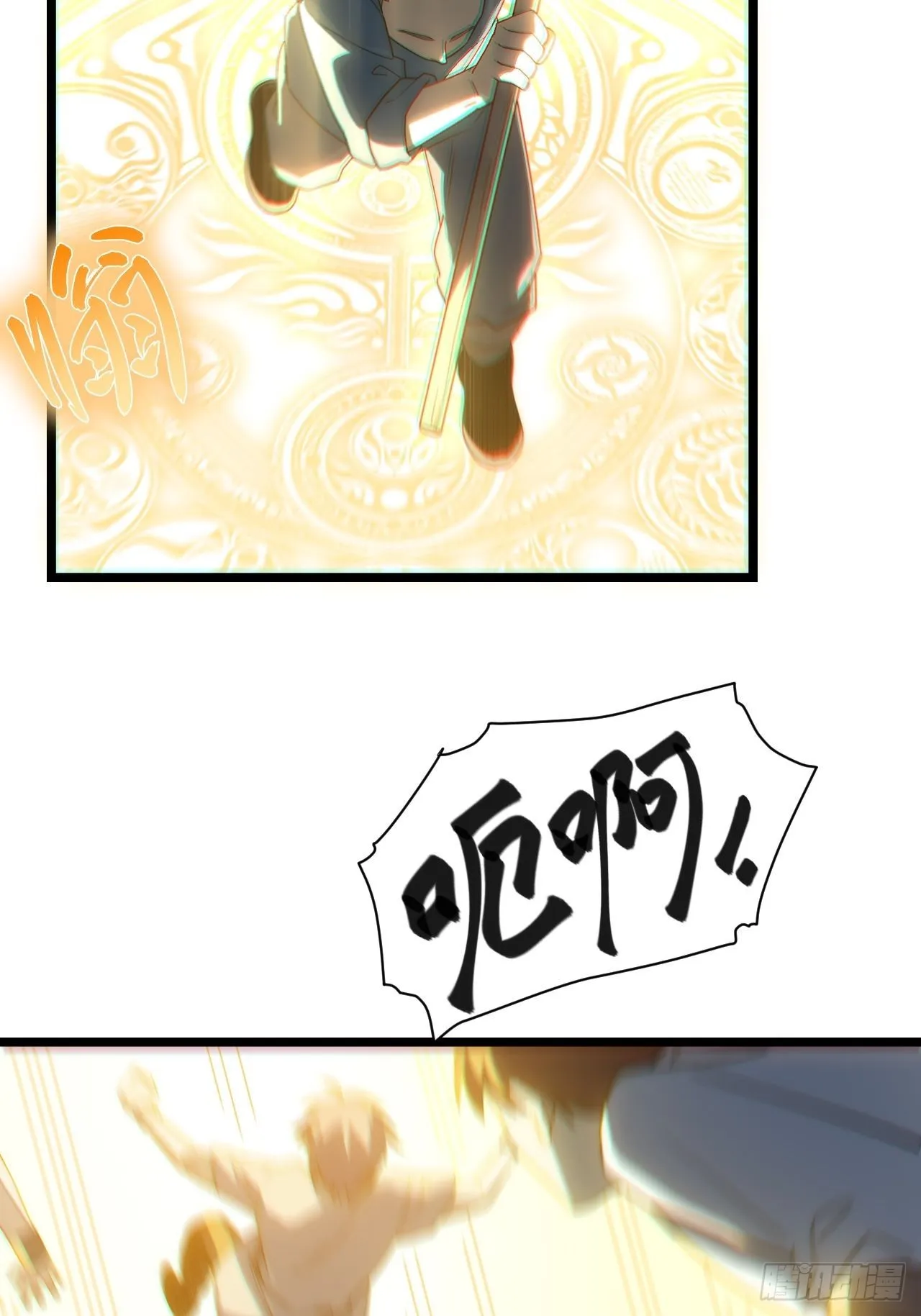 100.撤离狮王都 第27页