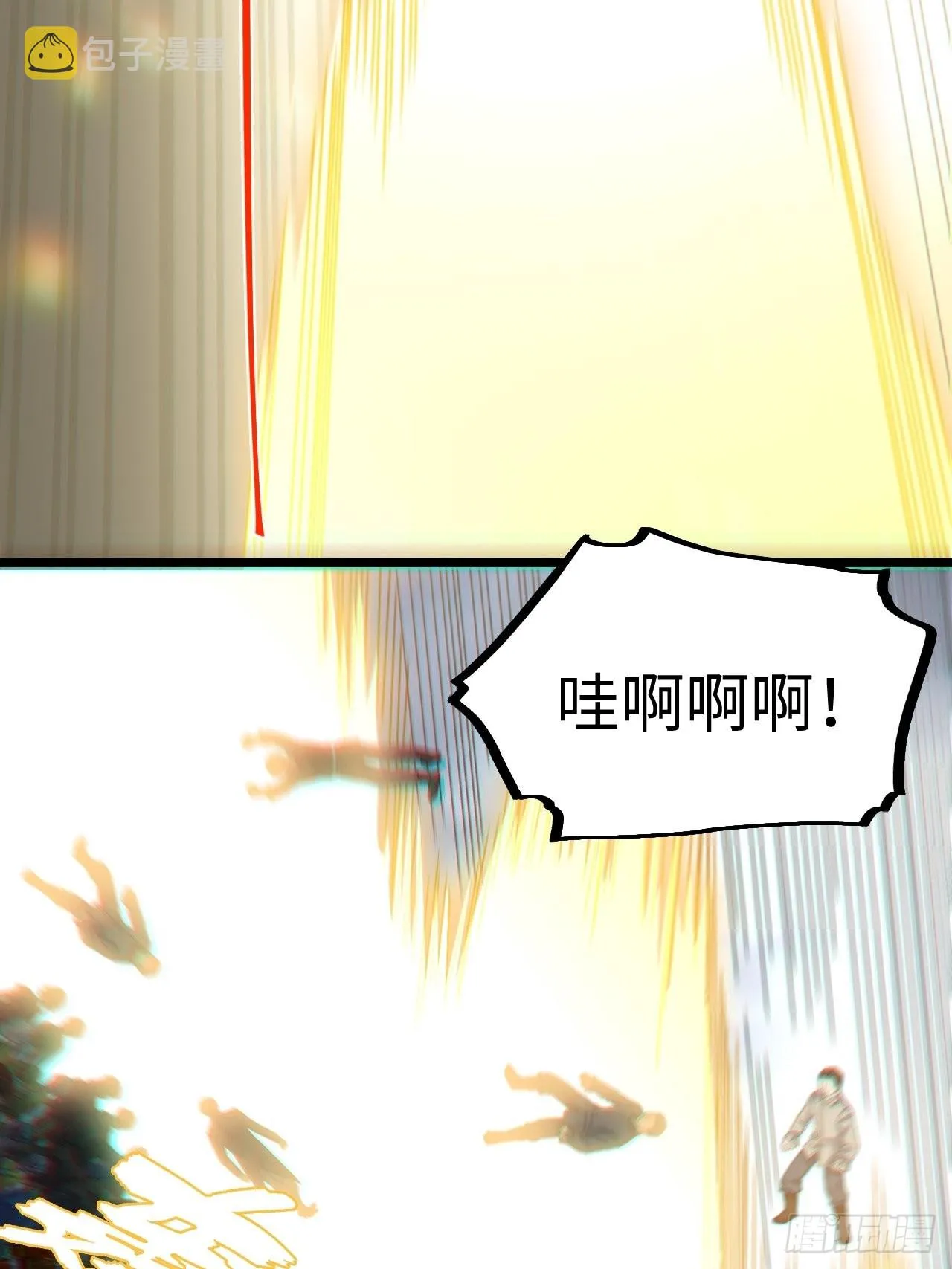 100.撤离狮王都 第48页