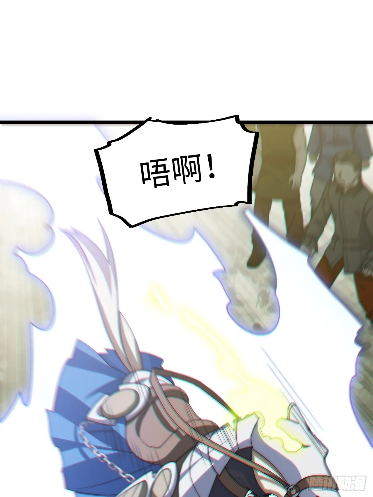 100.撤离狮王都 第51页