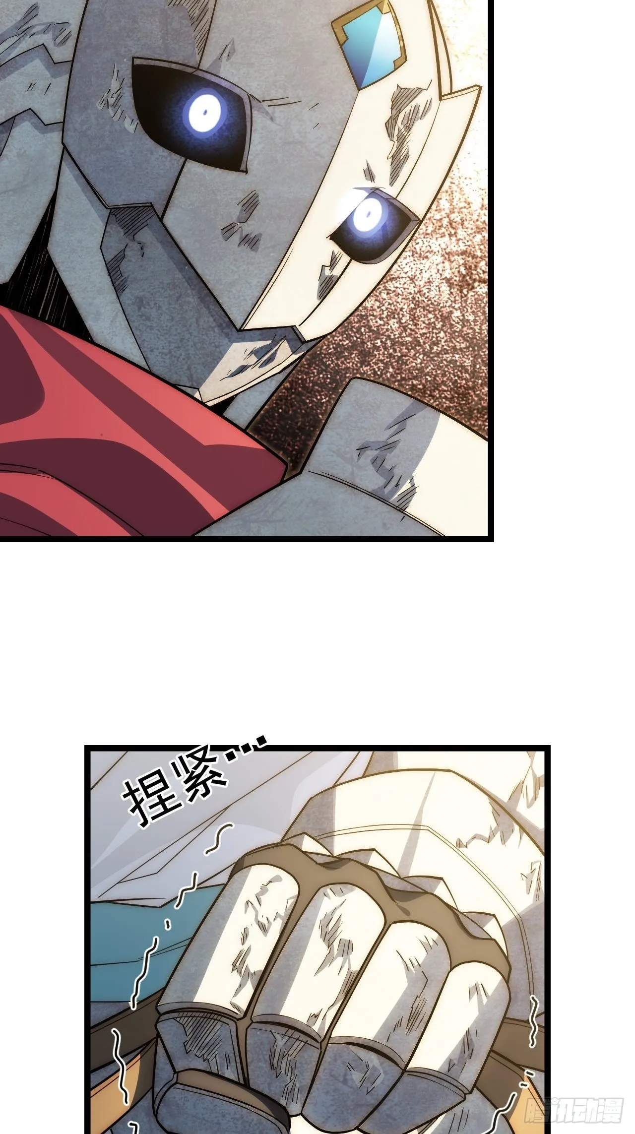 100.撤离狮王都 第59页