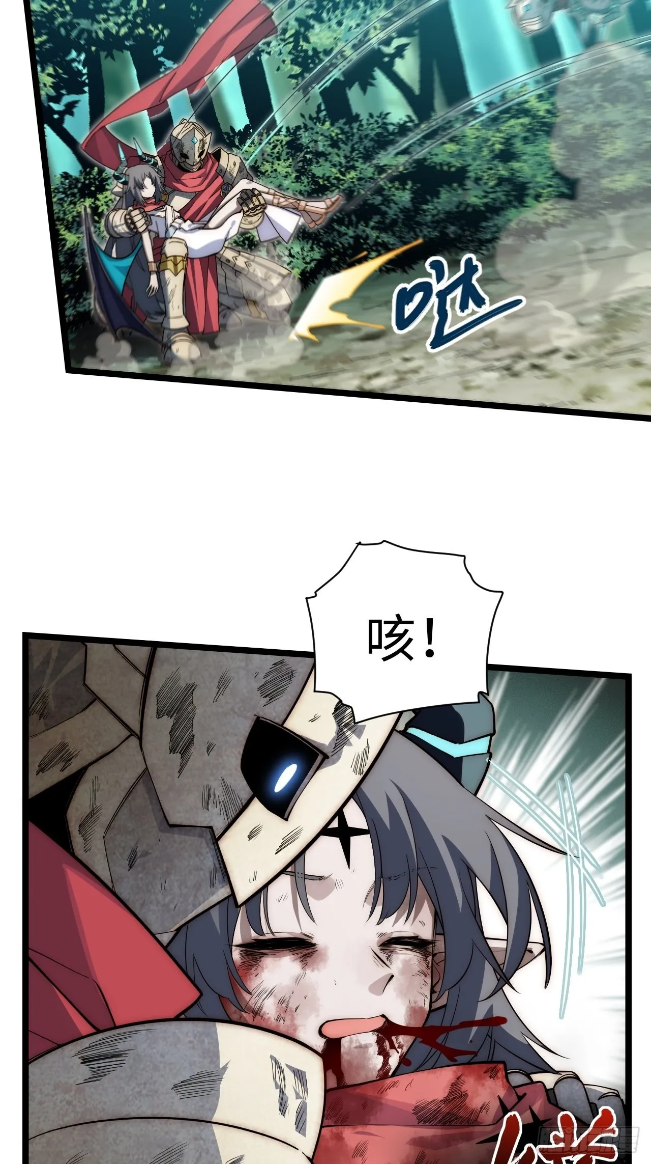 101.路遇拦截 第6页