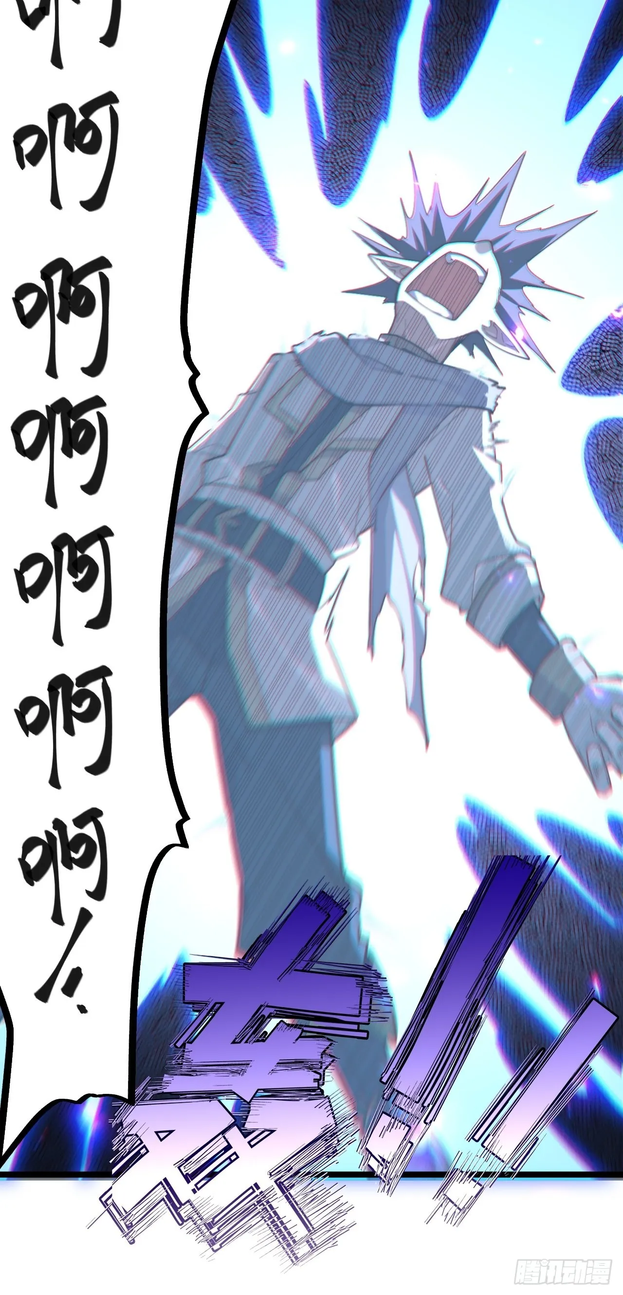 101.路遇拦截 第34页