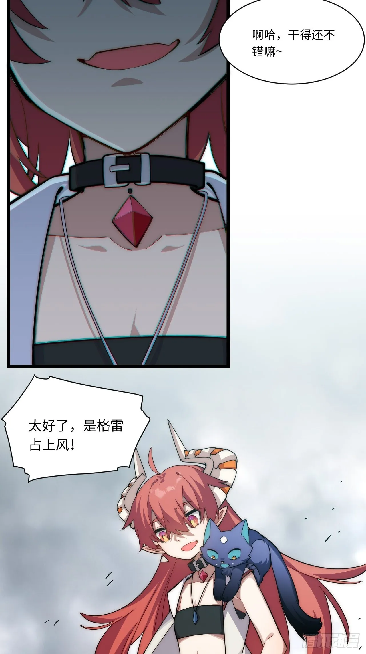101.路遇拦截 第36页