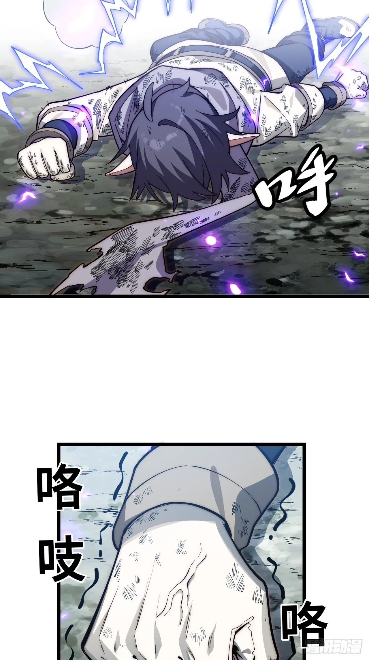101.路遇拦截 第39页
