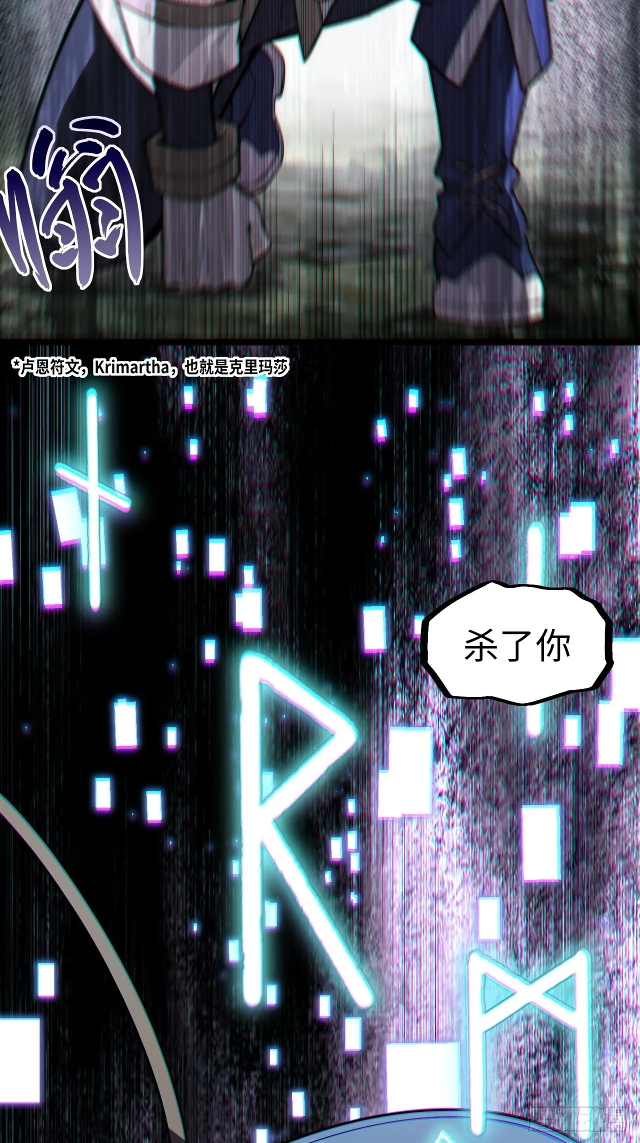 101.路遇拦截 第41页