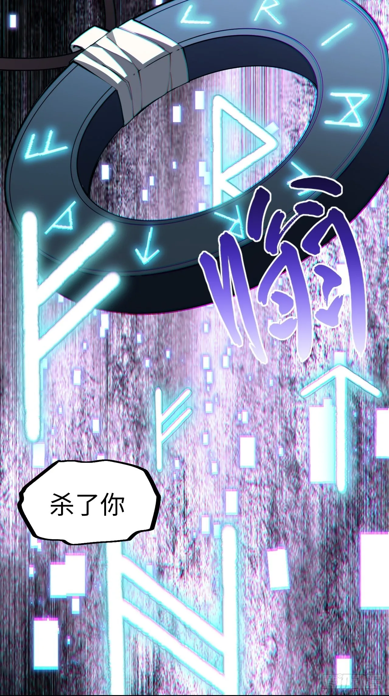 101.路遇拦截 第42页