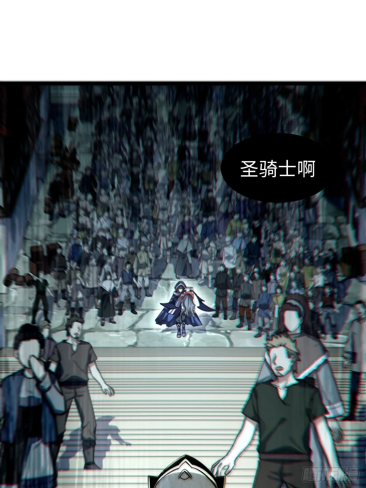 99.洪水猛兽 第3页