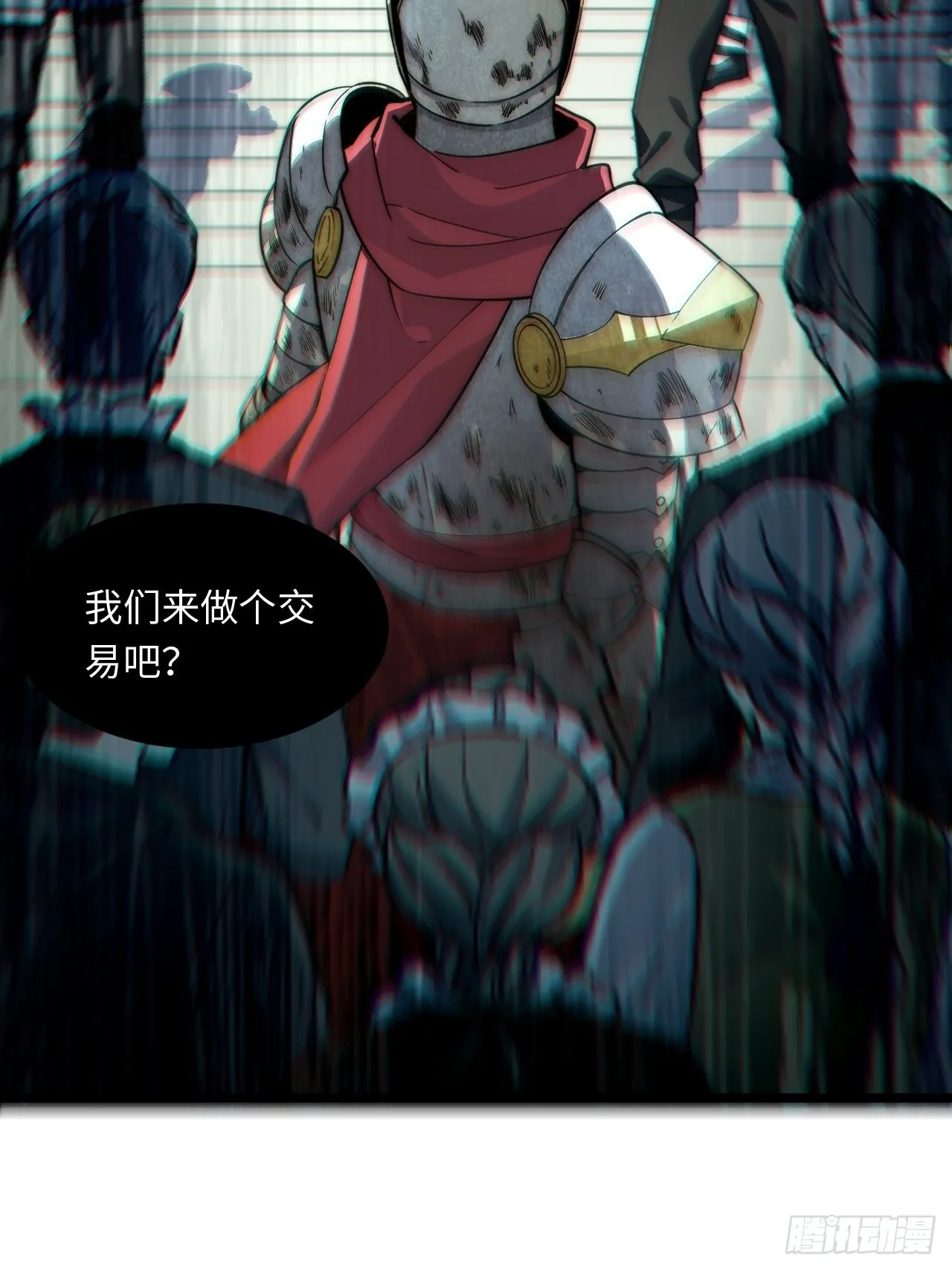 99.洪水猛兽 第4页