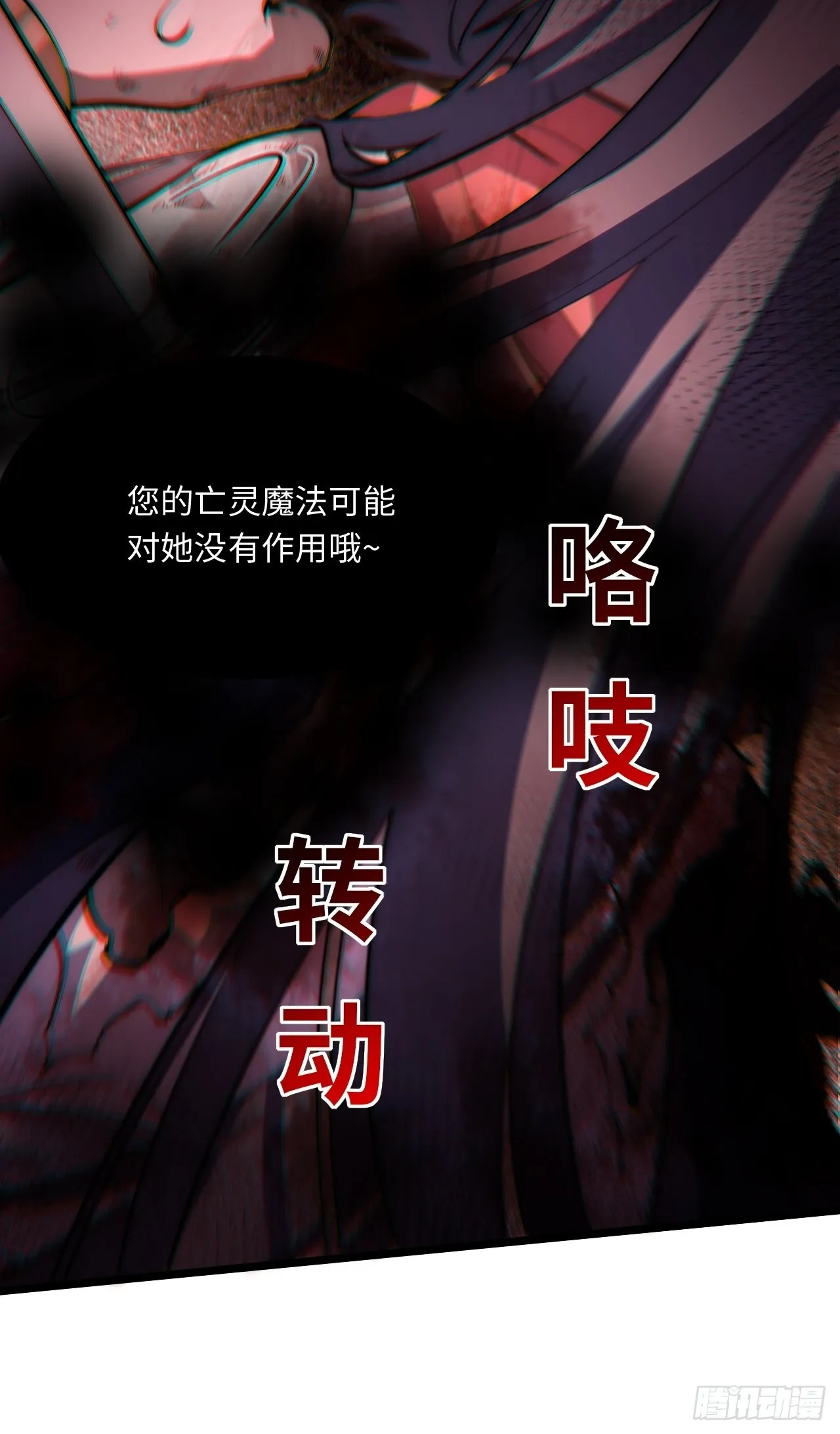 99.洪水猛兽 第18页