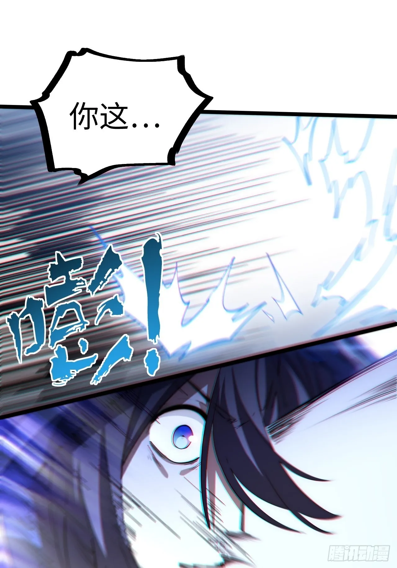 99.洪水猛兽 第19页