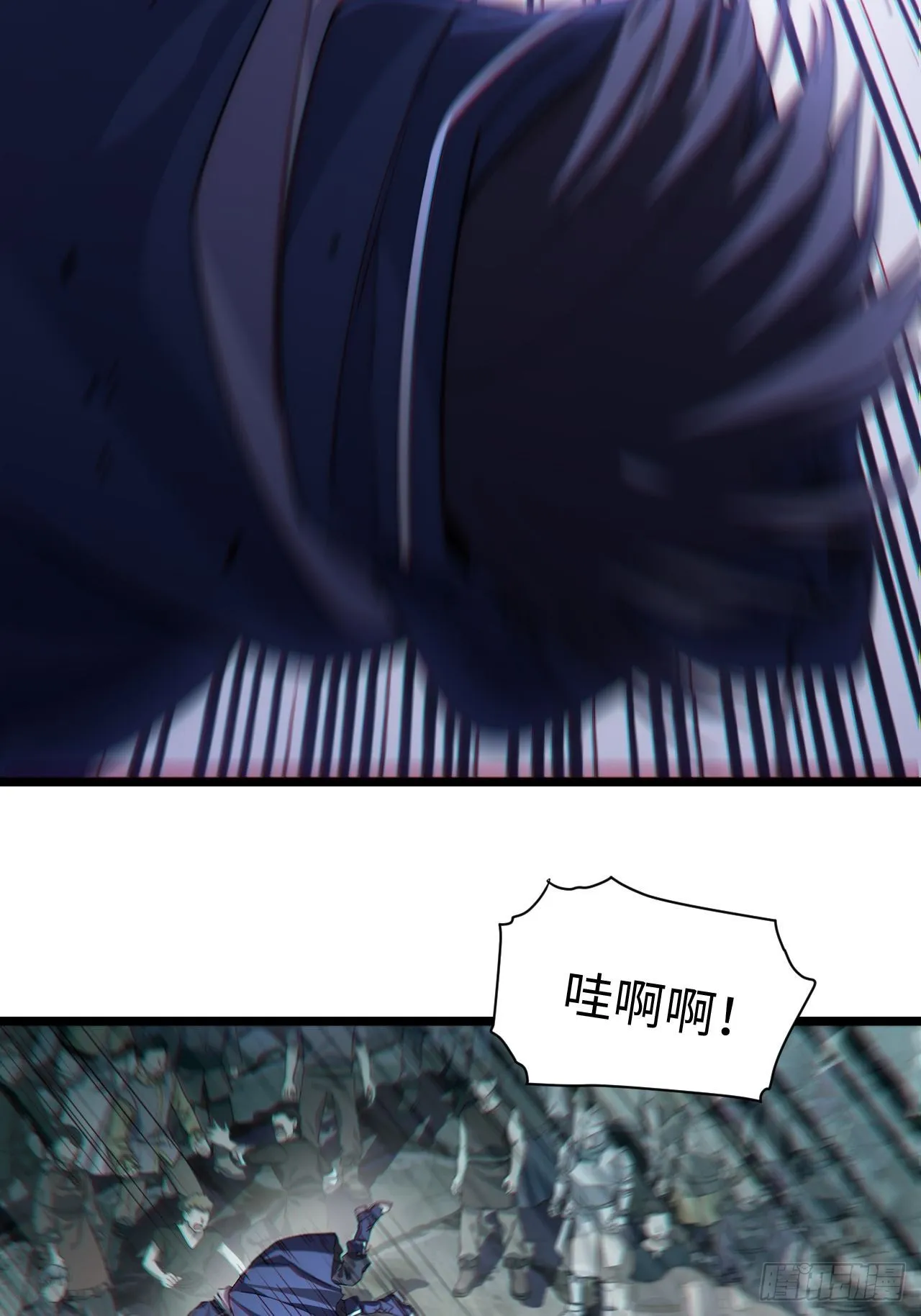 99.洪水猛兽 第21页