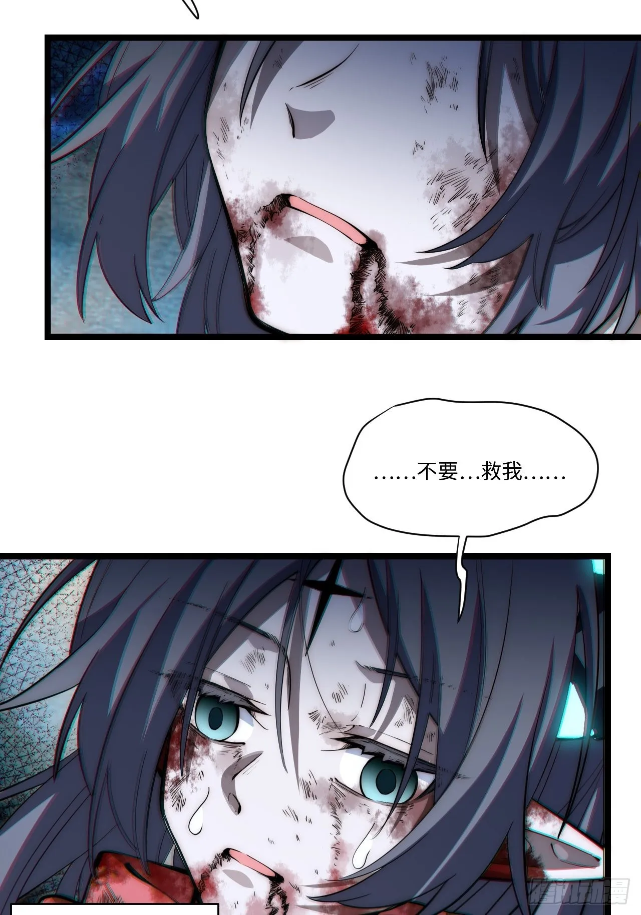 99.洪水猛兽 第24页