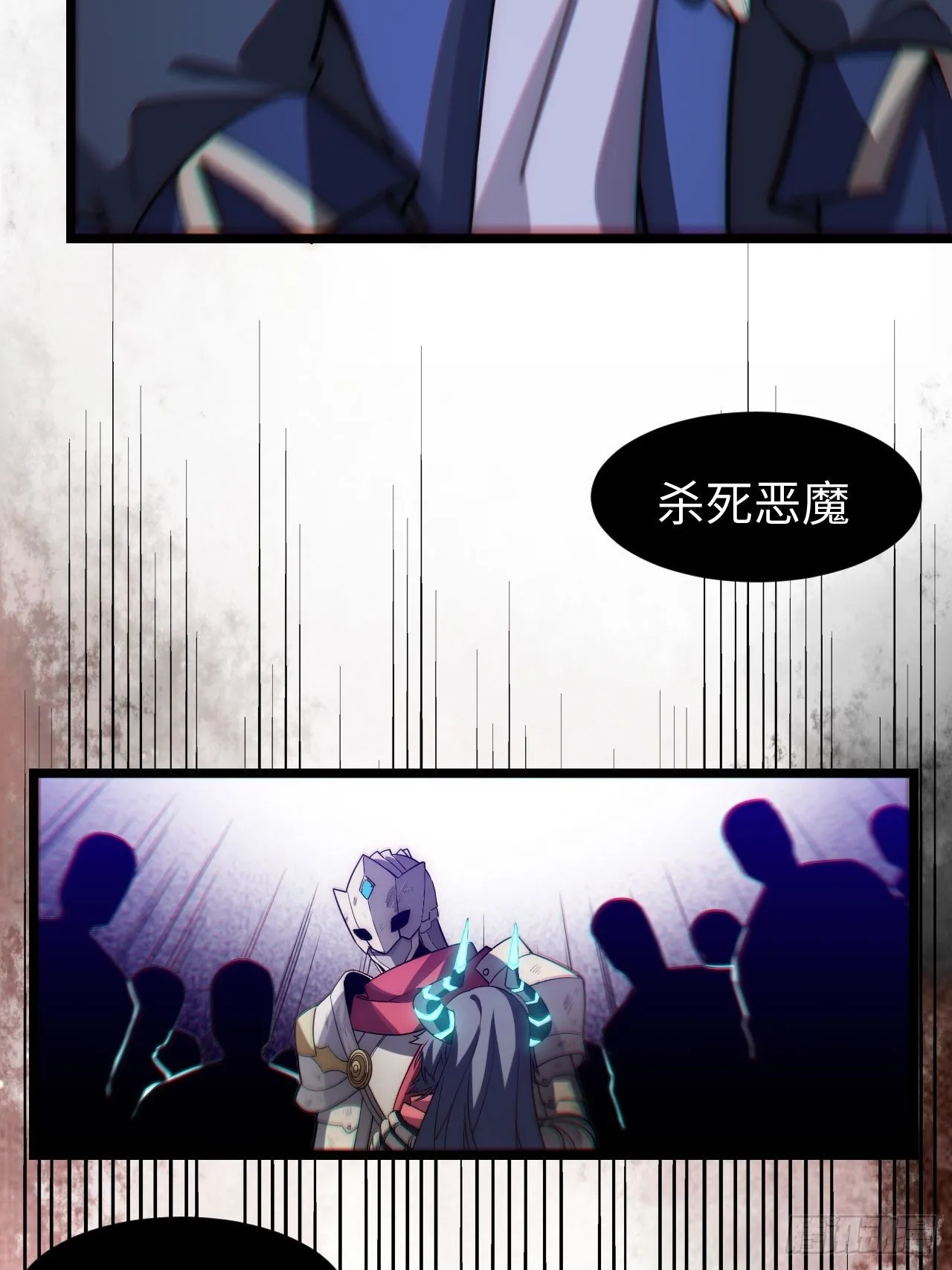 99.洪水猛兽 第38页