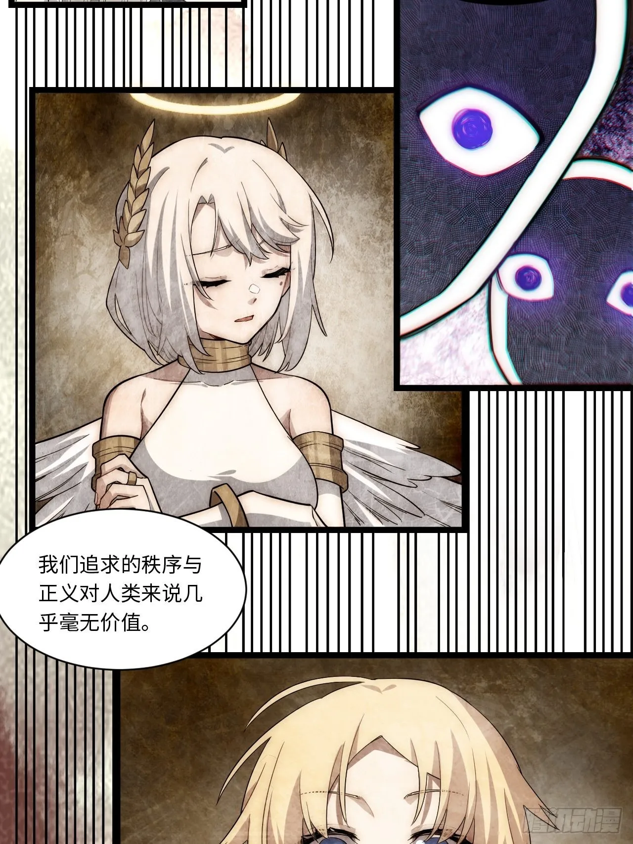 99.洪水猛兽 第40页