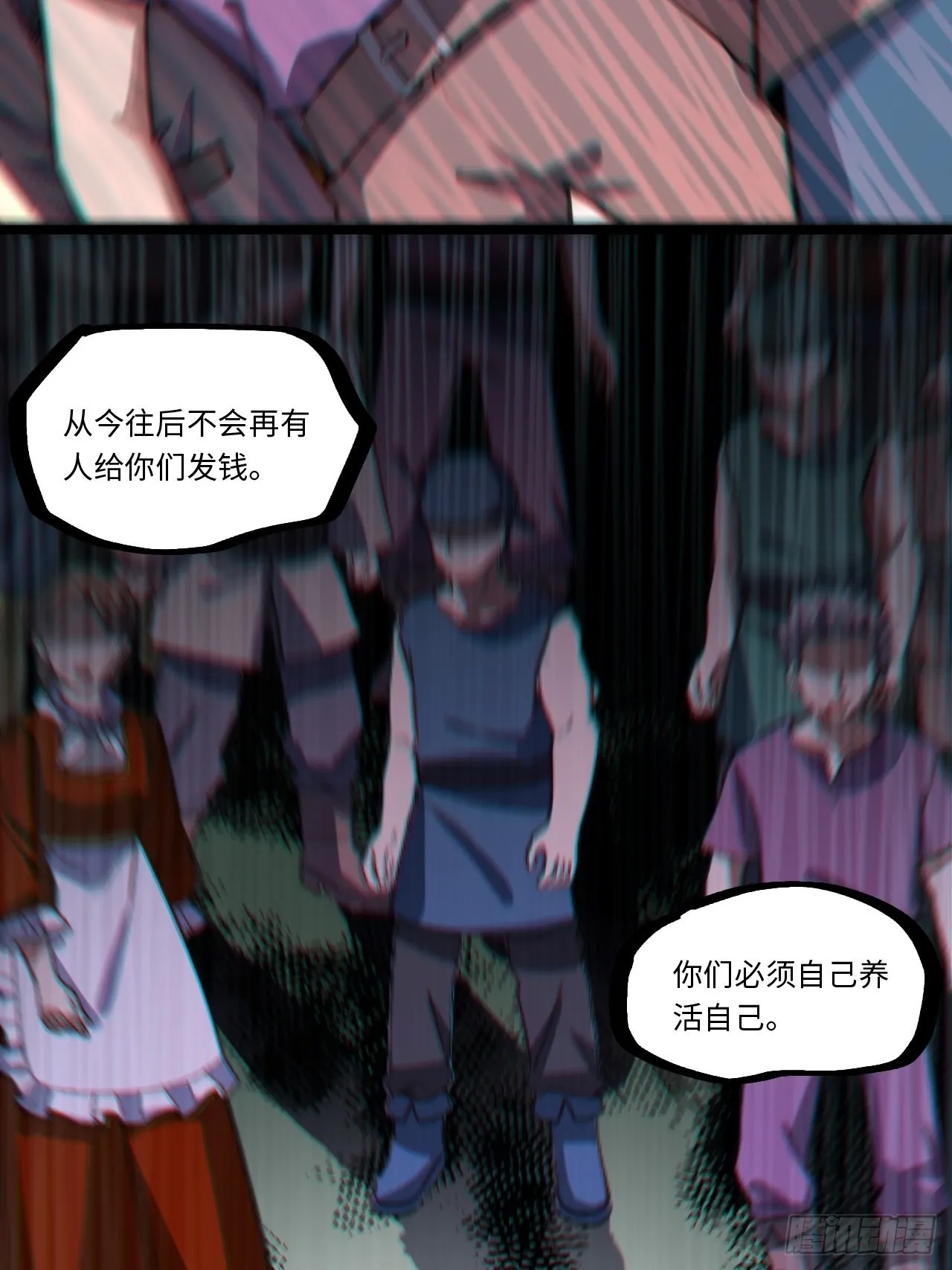 99.洪水猛兽 第44页
