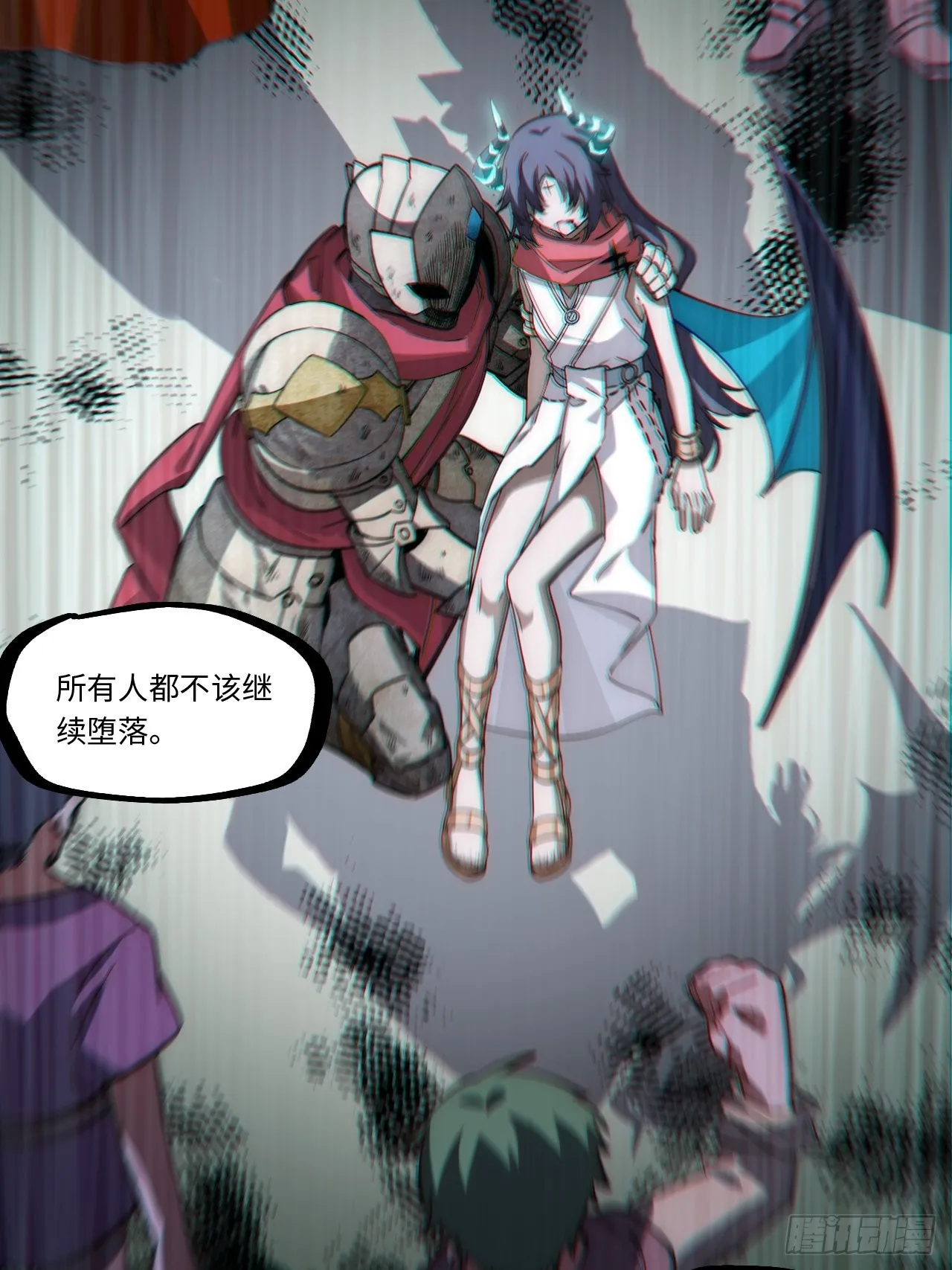 99.洪水猛兽 第45页