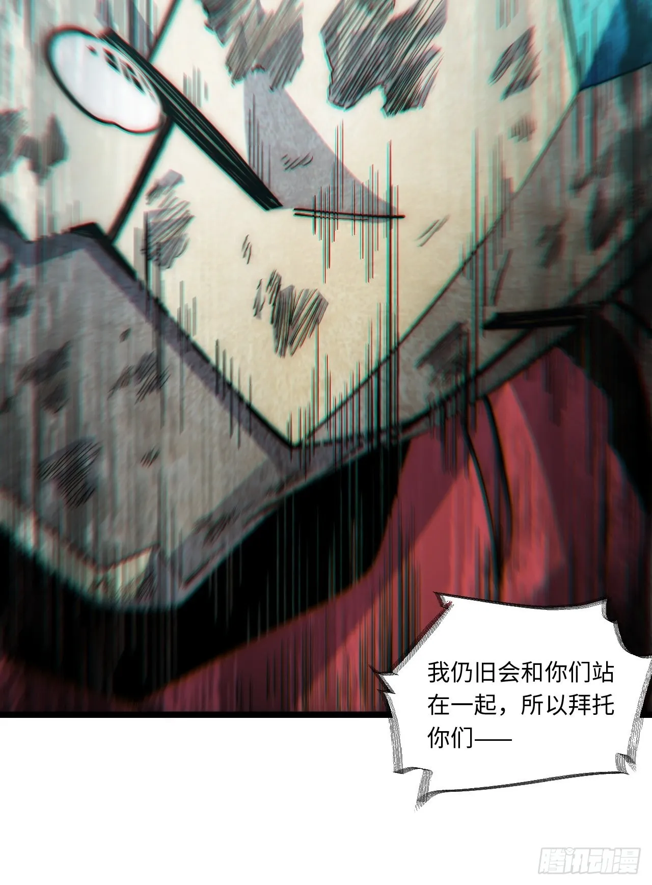 99.洪水猛兽 第47页