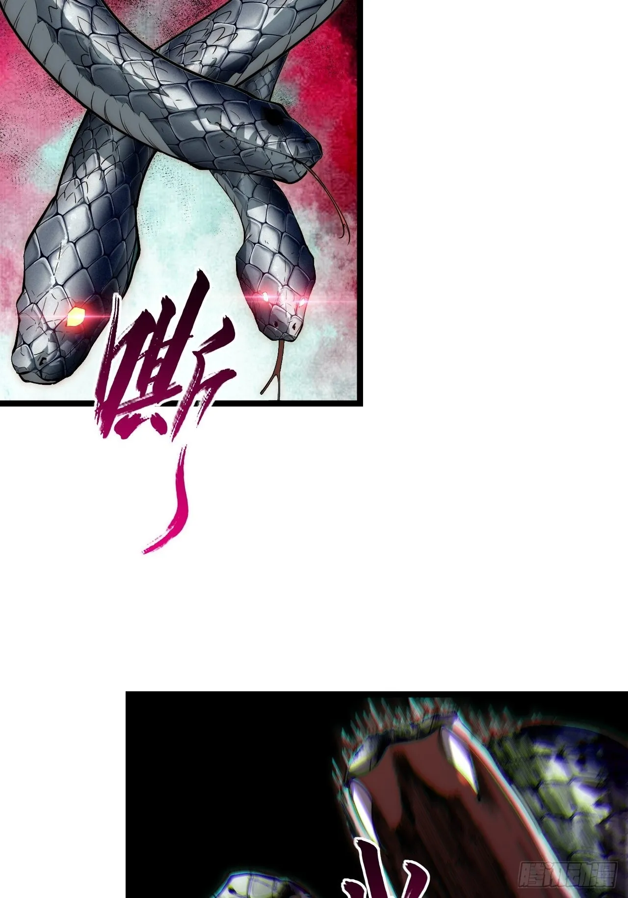 99.洪水猛兽 第51页