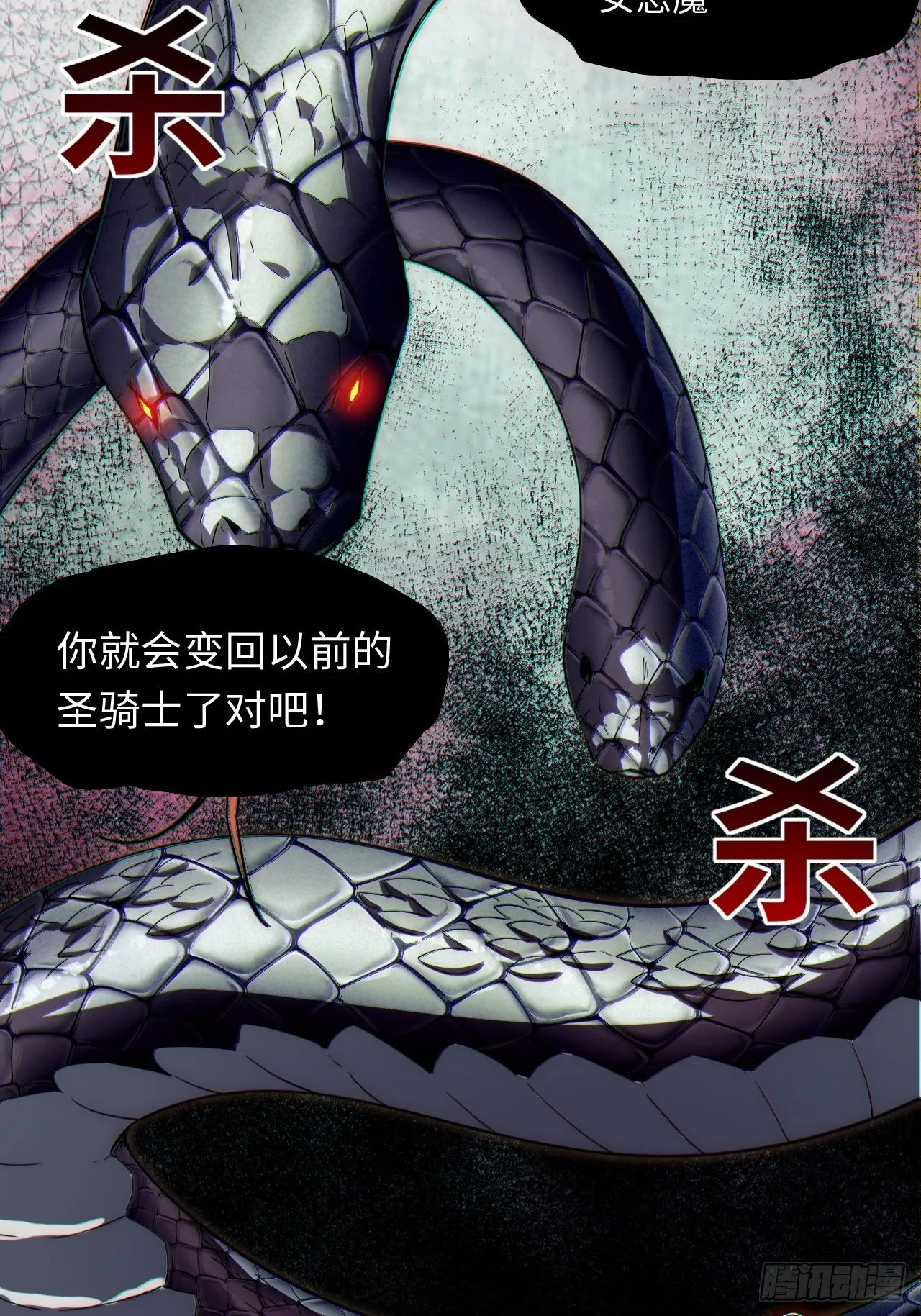 99.洪水猛兽 第53页