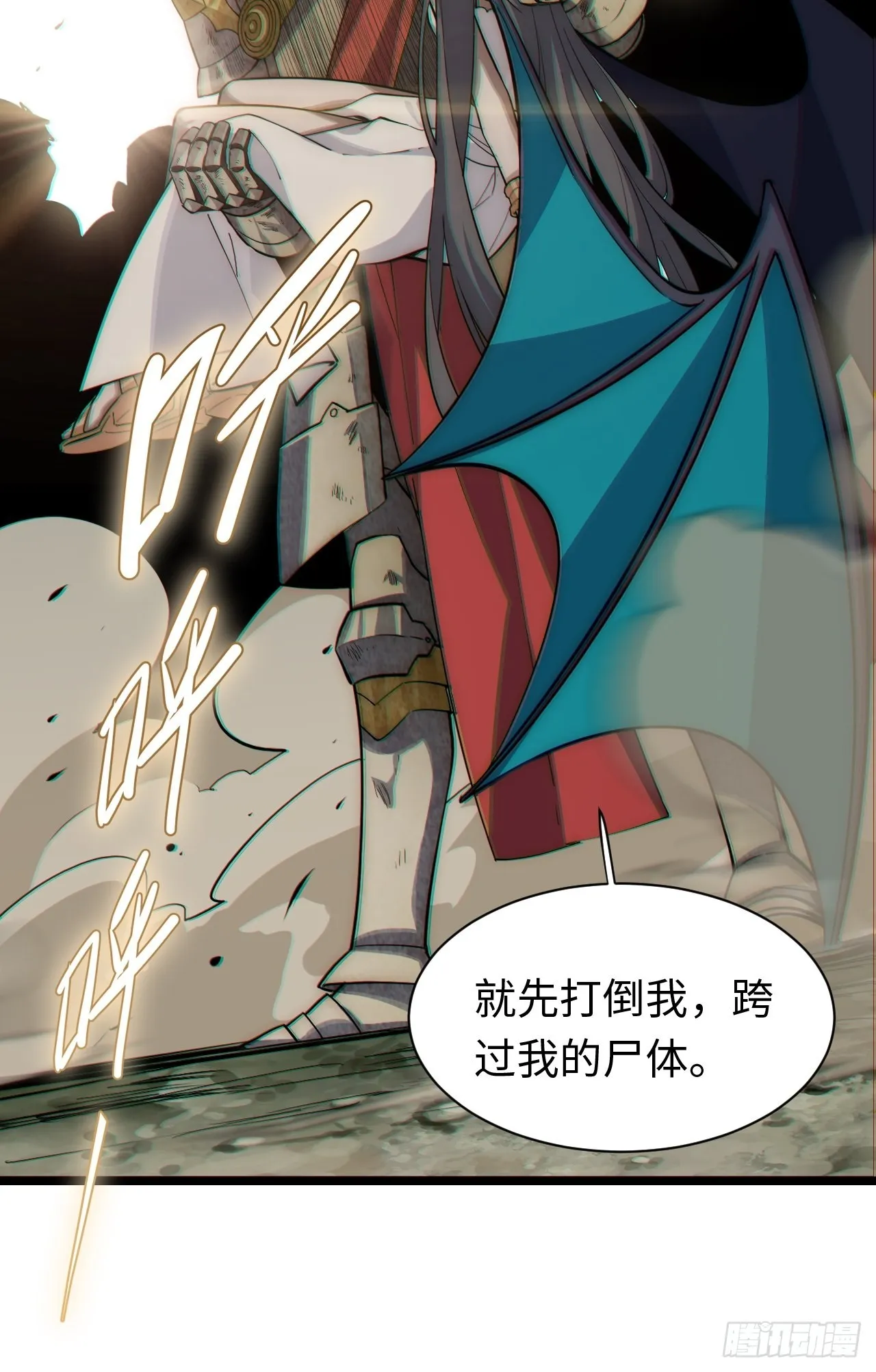 99.洪水猛兽 第59页