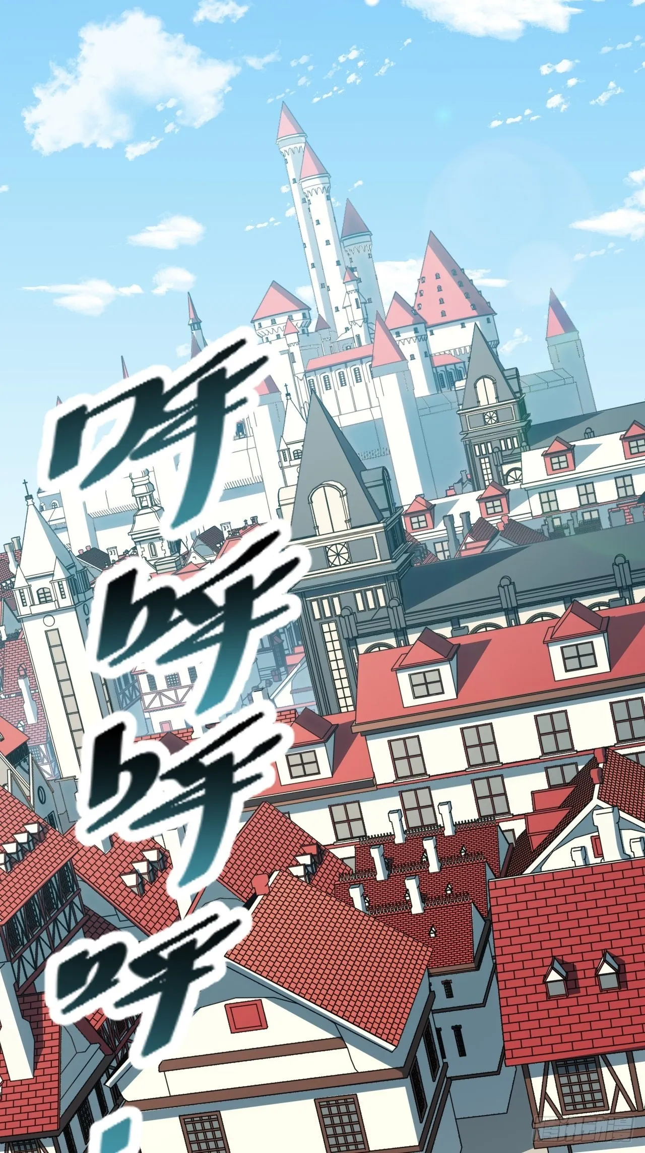 97.异变 第7页