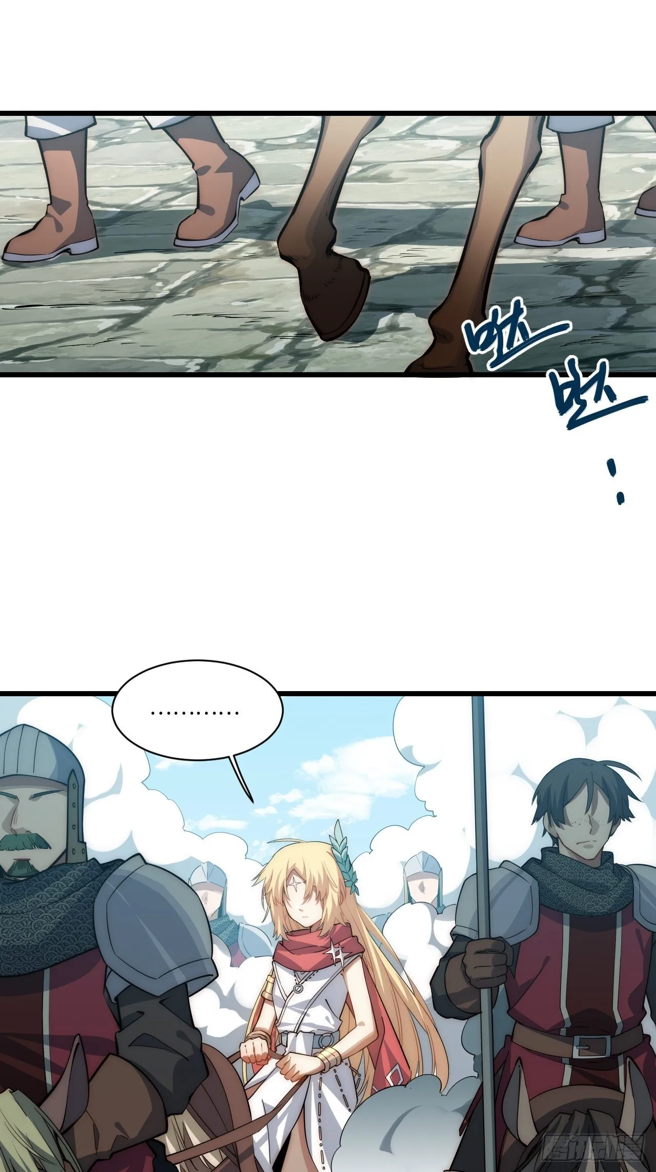 97.异变 第10页