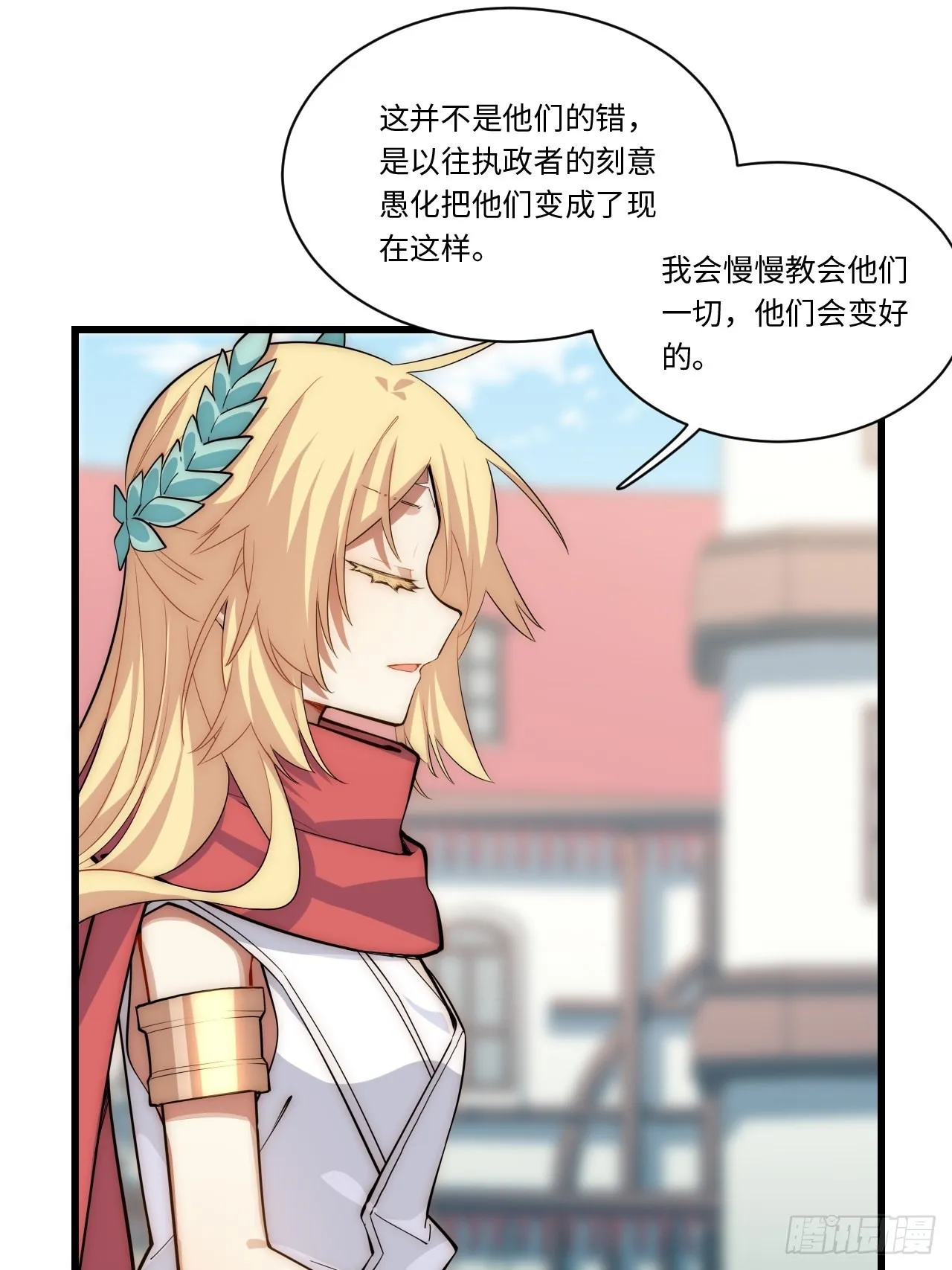 97.异变 第27页