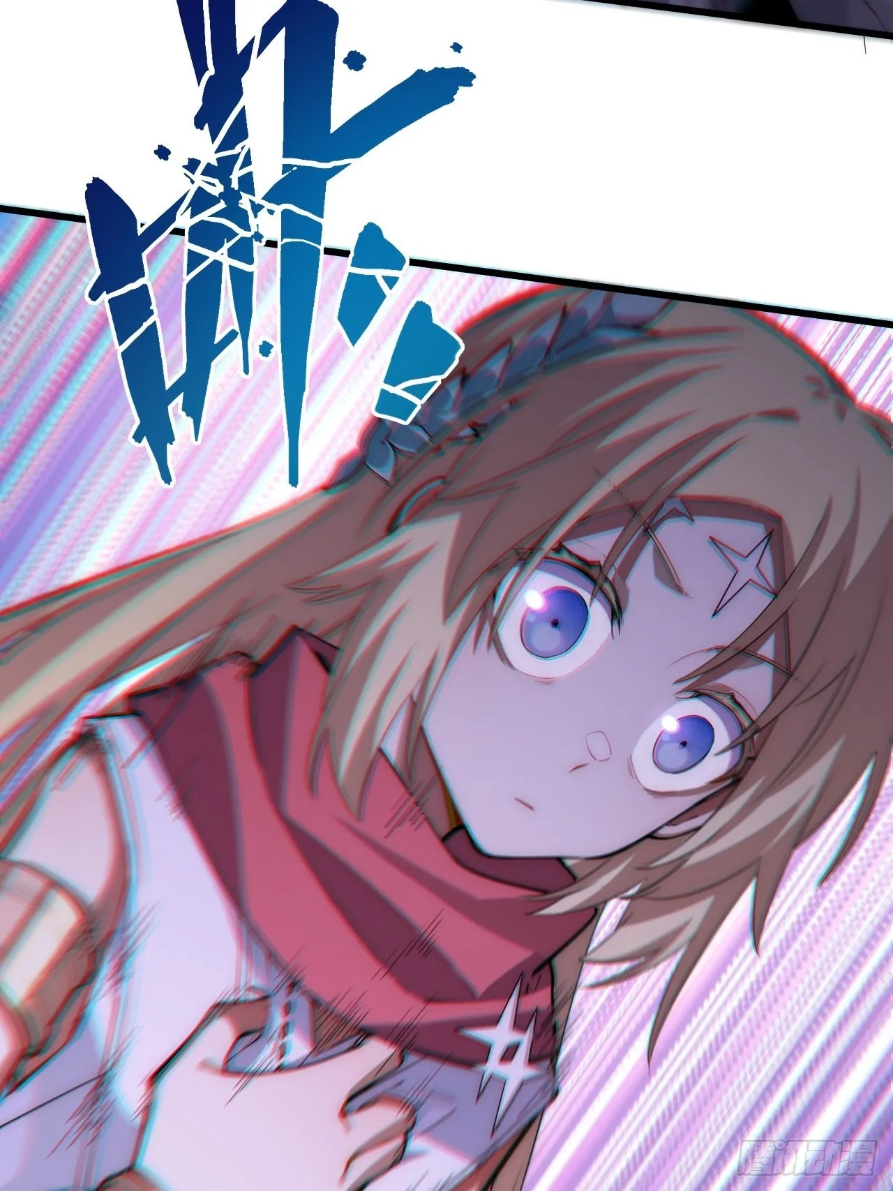 97.异变 第33页