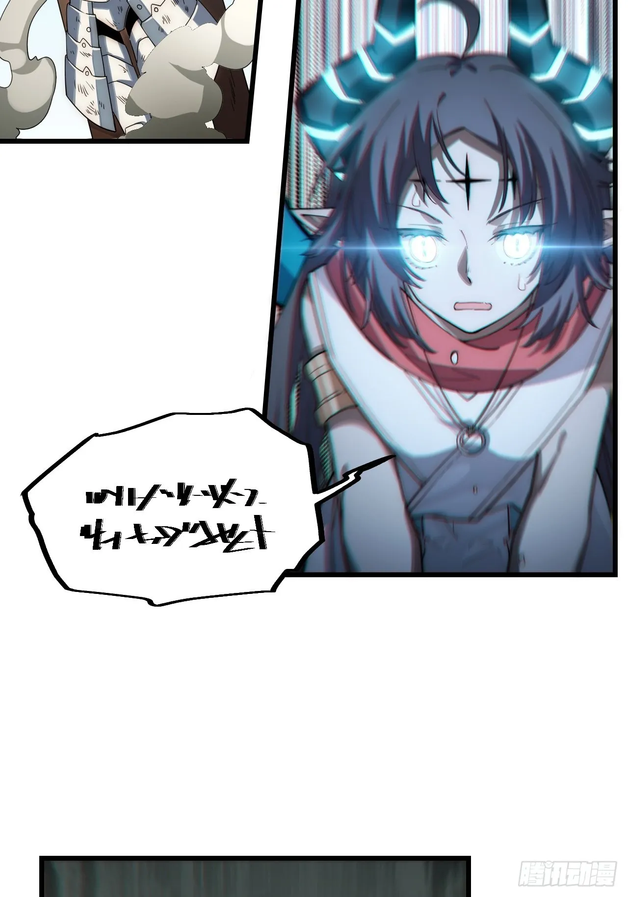 97.异变 第46页