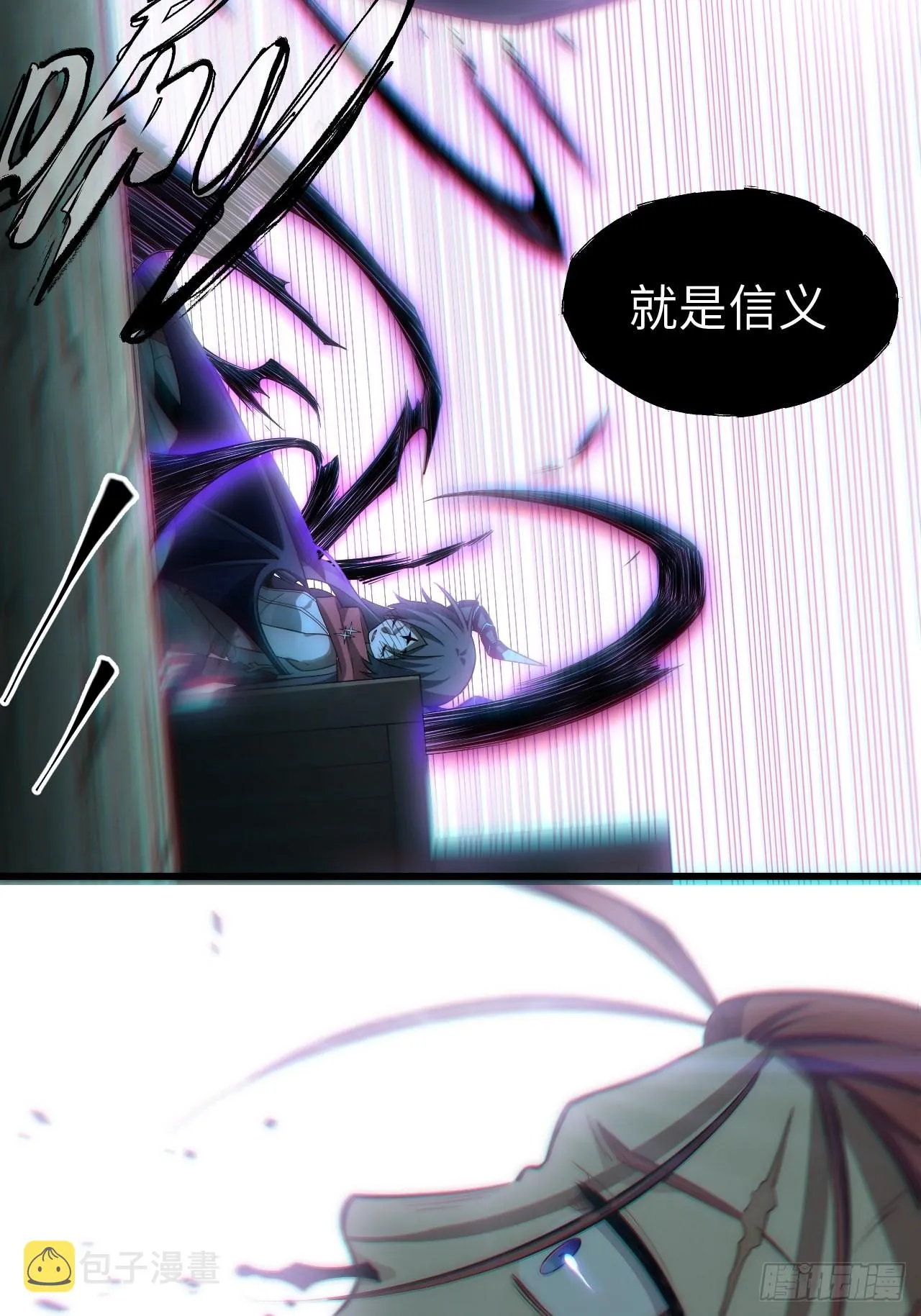 98.教廷的阴谋 第31页