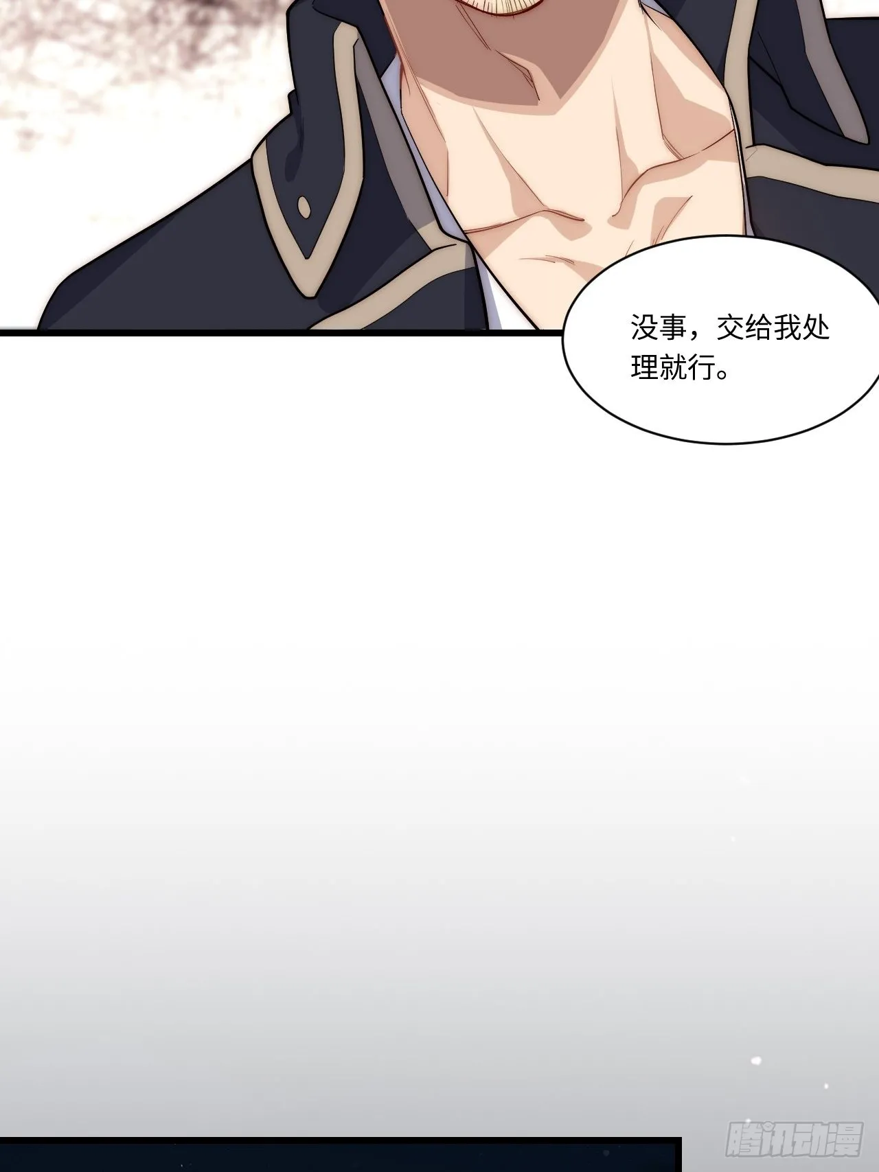 96.暗流涌动 第8页