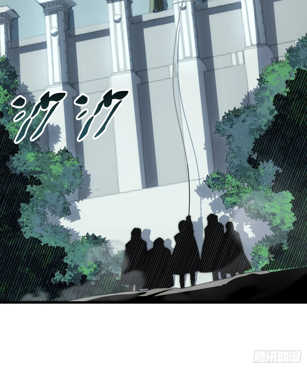 96.暗流涌动 第11页