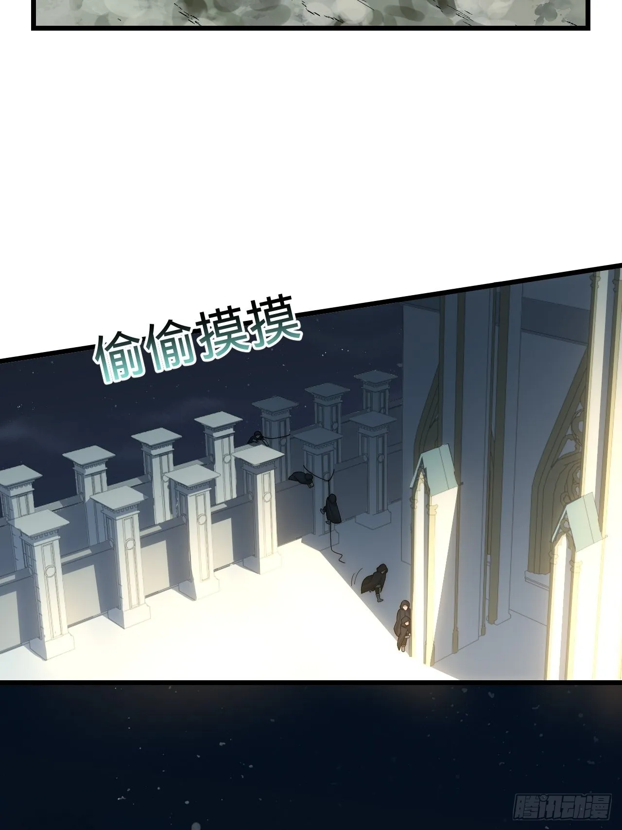 96.暗流涌动 第13页