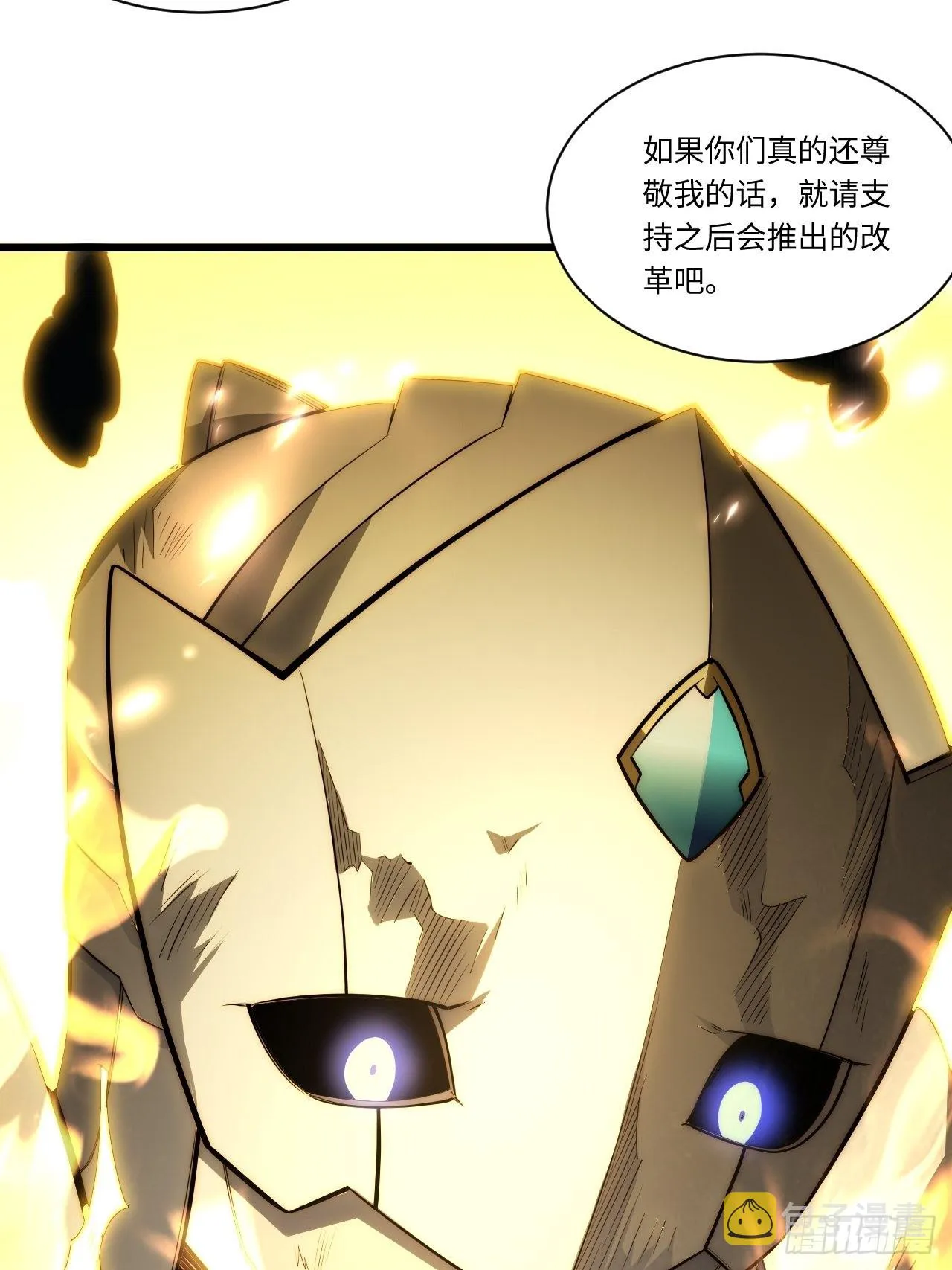 96.暗流涌动 第31页