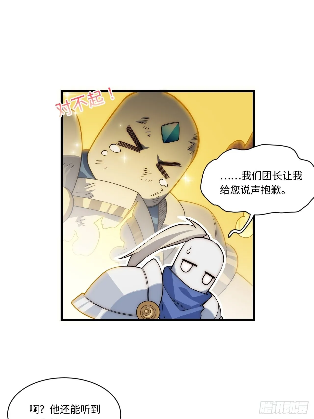 96.暗流涌动 第45页