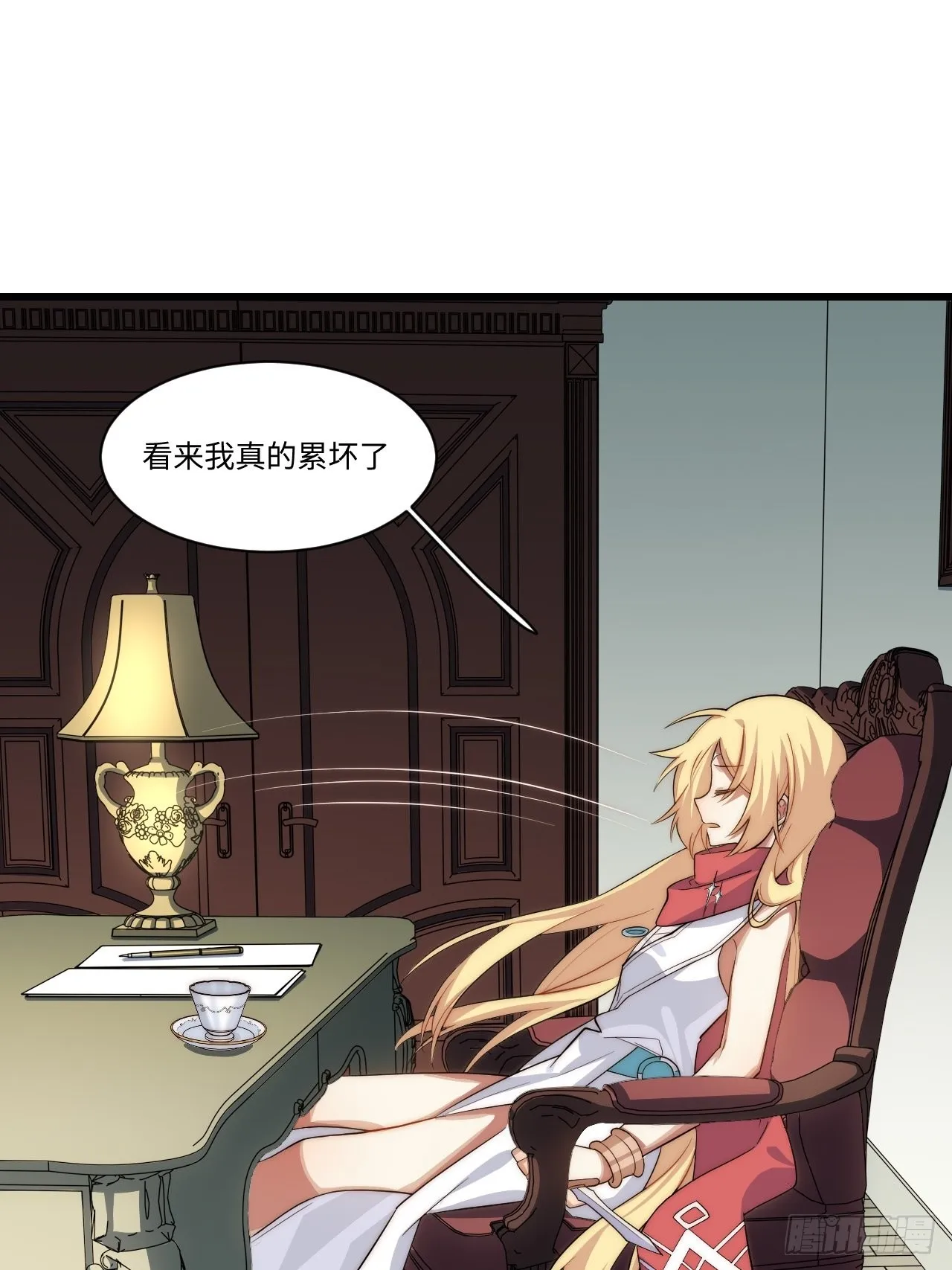 96.暗流涌动 第54页